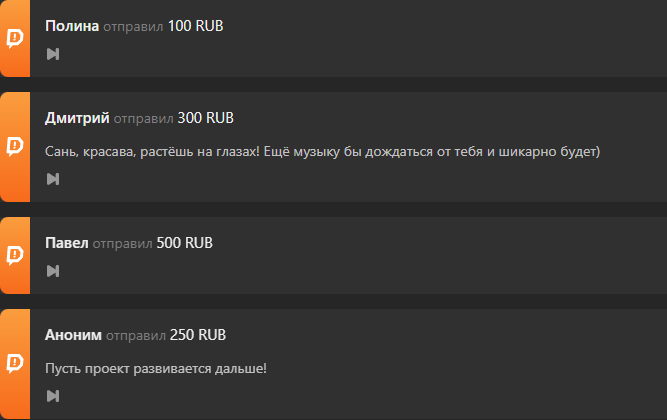 Поддержка. Папка кадров 📁