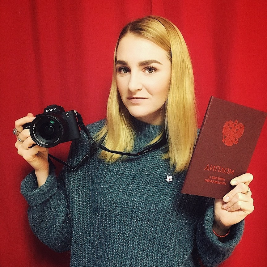 Моё образование. Семейный и детский фотограф в Санкт-Петербурге Татьяна Горохова