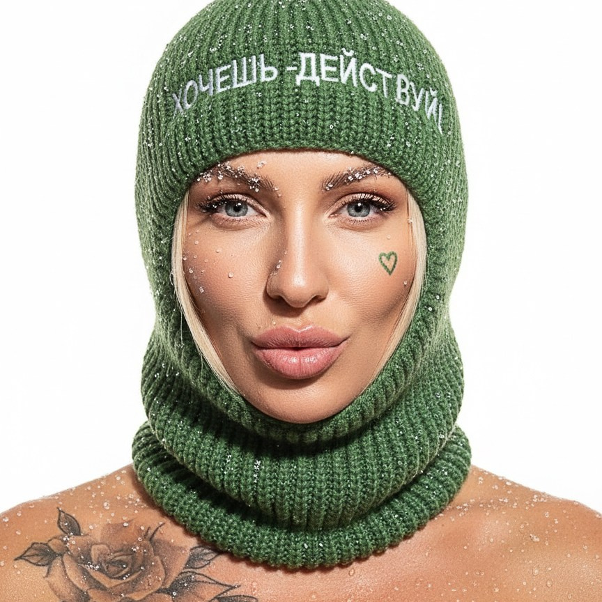 Прайс. Фотограф Светлана Рыбенко. Белгород