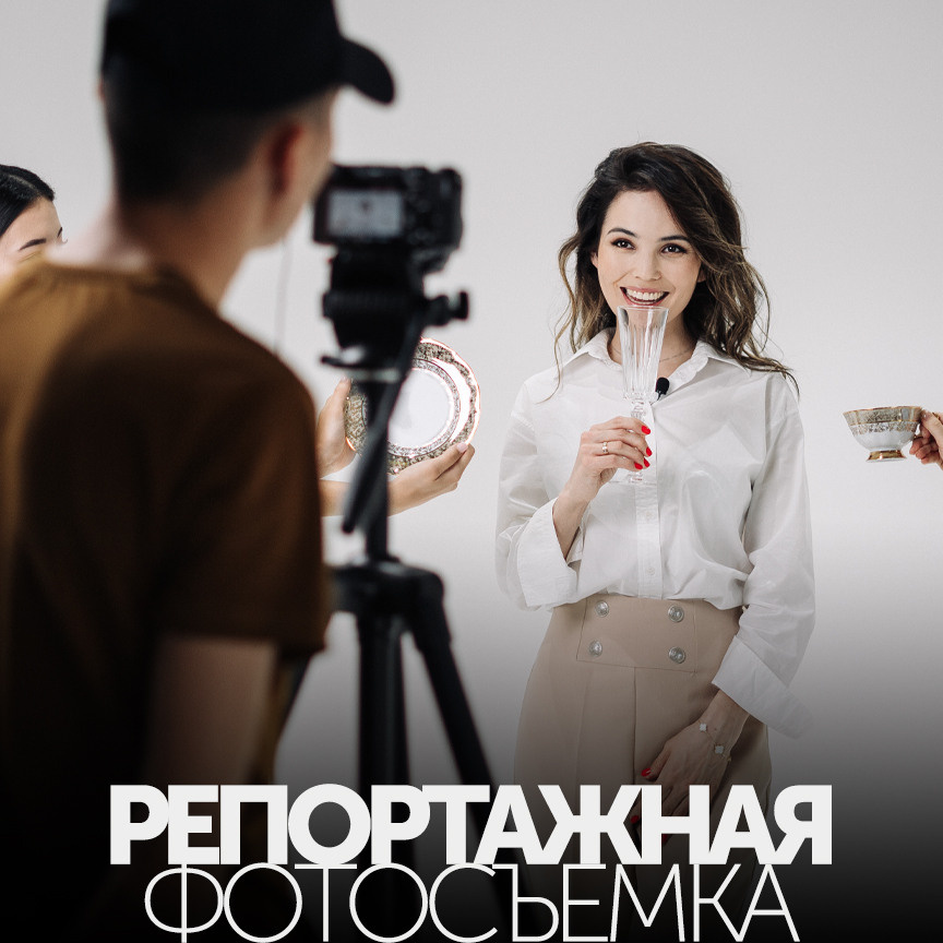 Профессиональный фотограф в Астане | BMC Photo