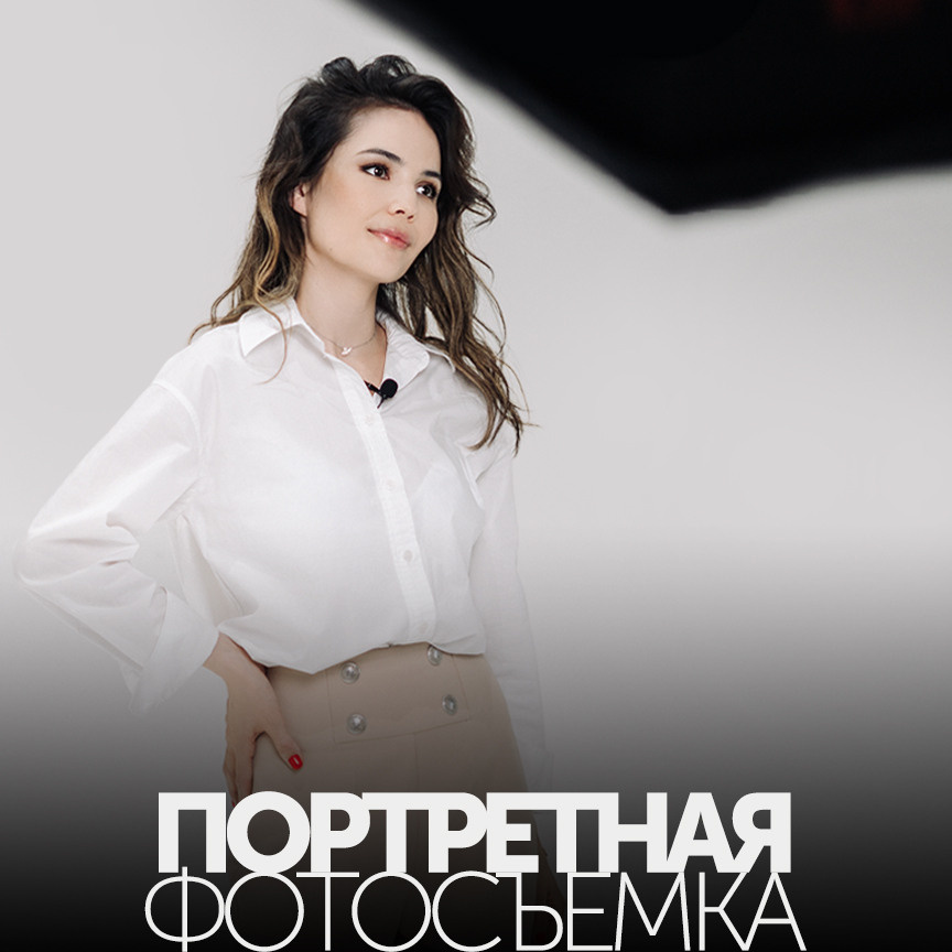 Профессиональный фотограф в Астане | BMC Photo