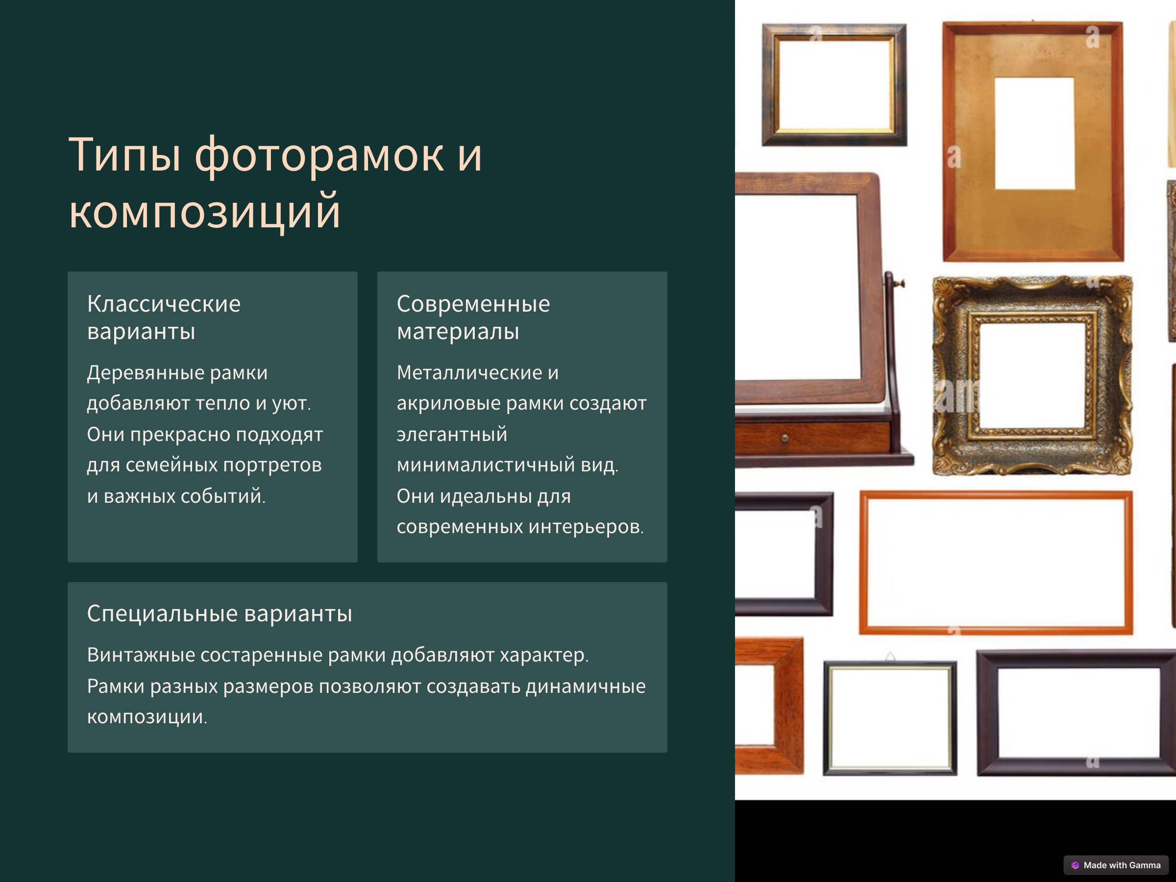 Как красиво разместить семейные фотографии. Фотограф в Ялте Инна Найден. Детский и семейный фотограф