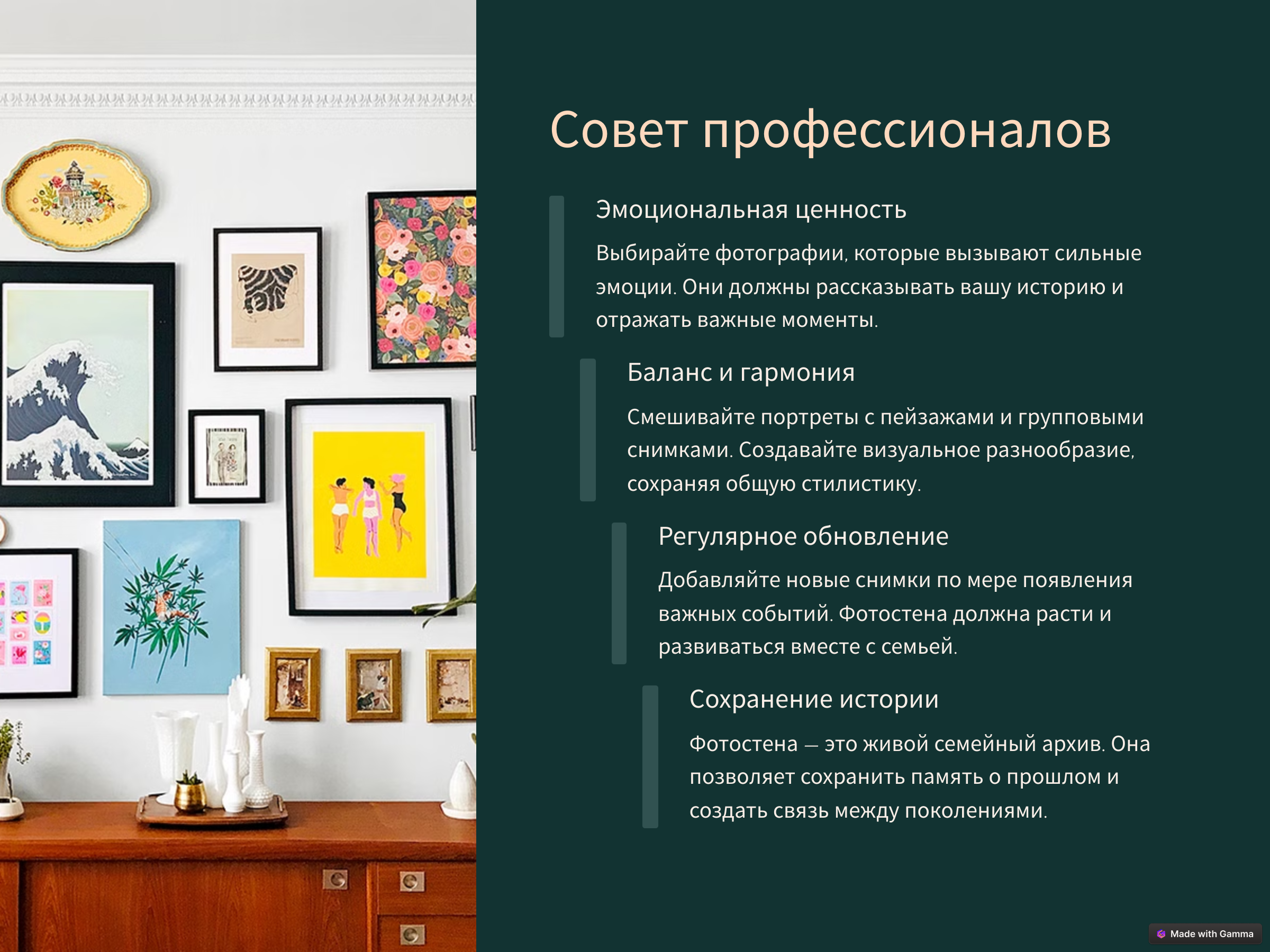 Как красиво разместить семейные фотографии. Фотограф в Ялте Инна Найден. Детский и семейный фотограф