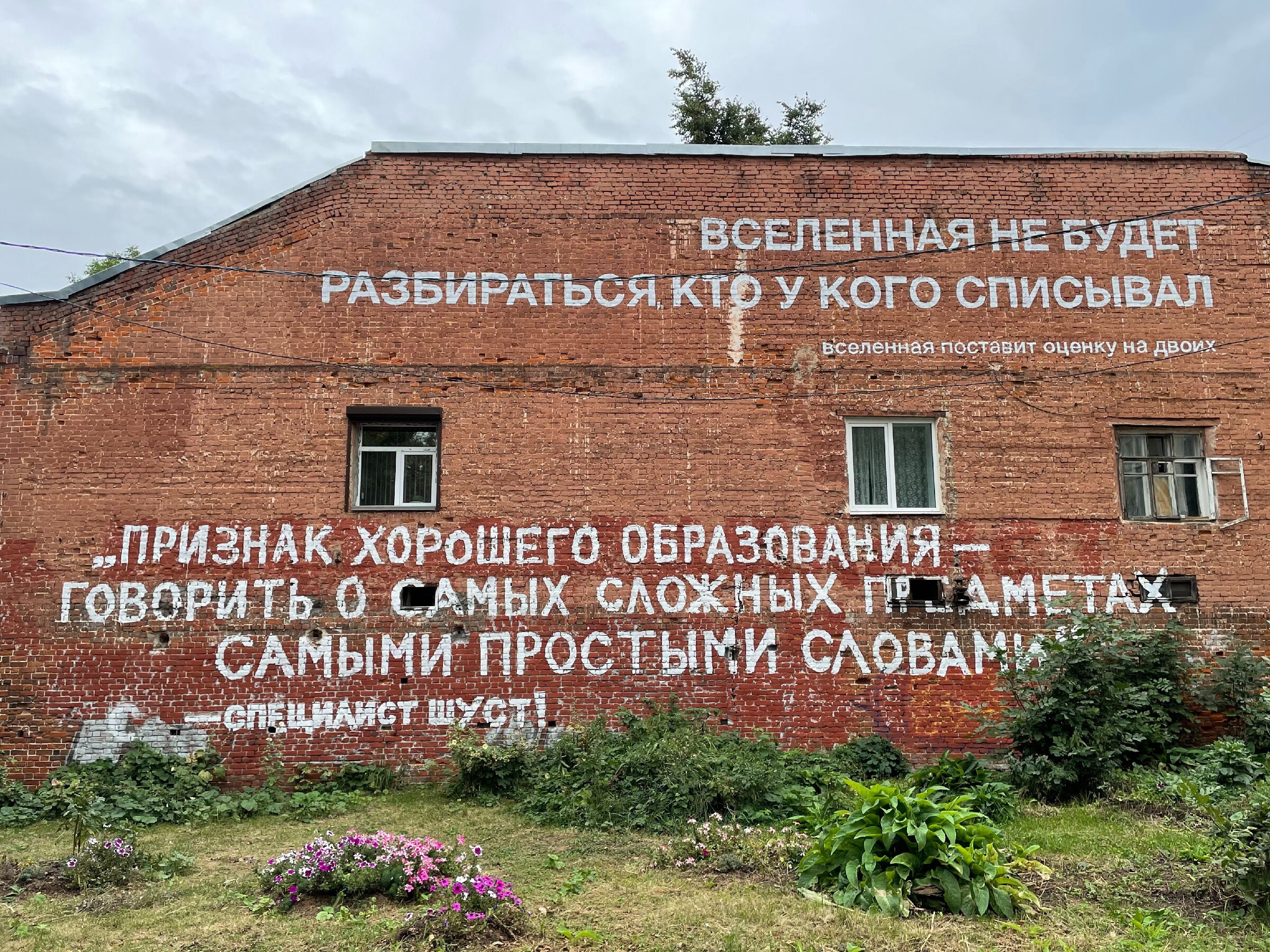 Фотопрогулка по Нижнему Новгороду: 800-летие, стройка и реконструкция. Проект «Фотокладовка»: блог уличной фотографии в формате street photo