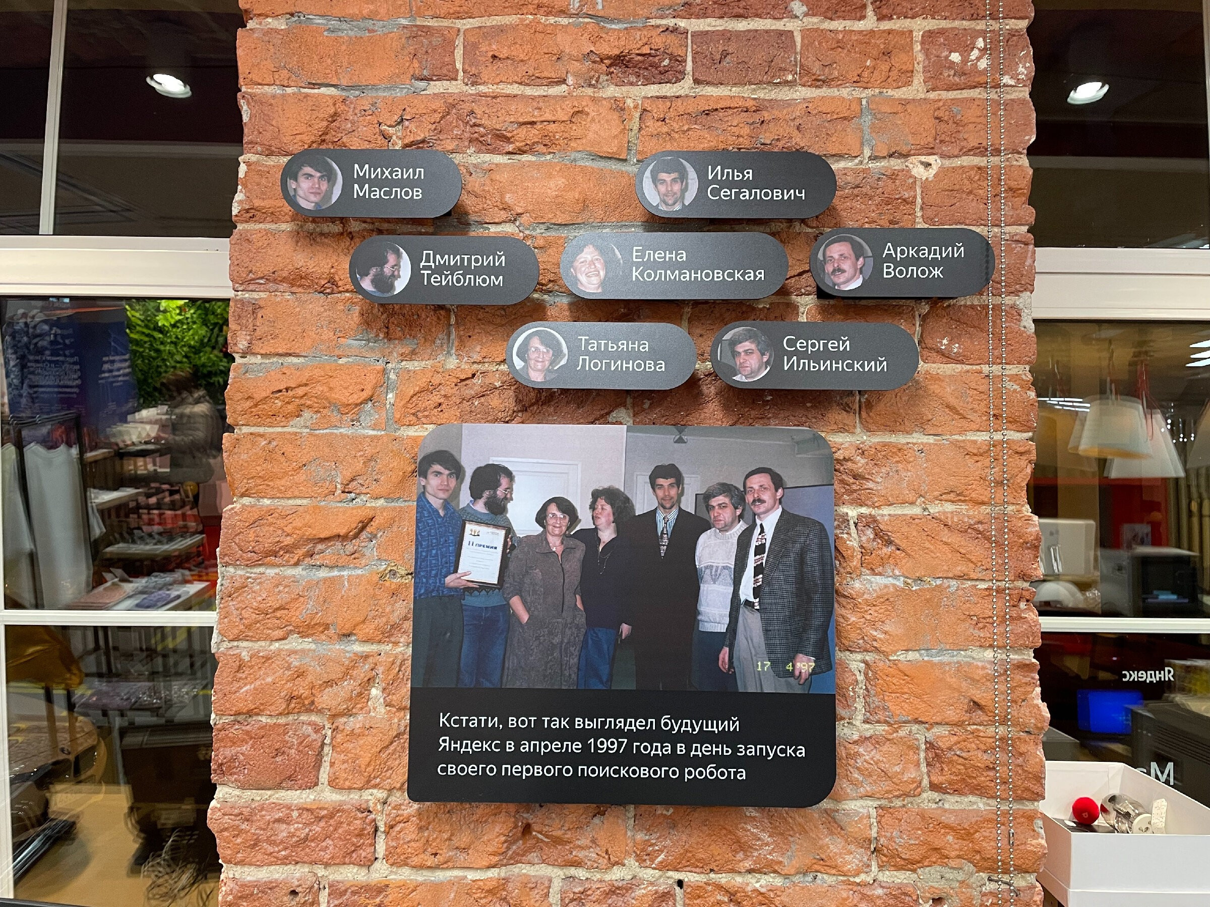 Коллекция старинных компьютеров в Музее Яндекса. Проект «Фотокладовка»: блог уличной фотографии в формате street photo