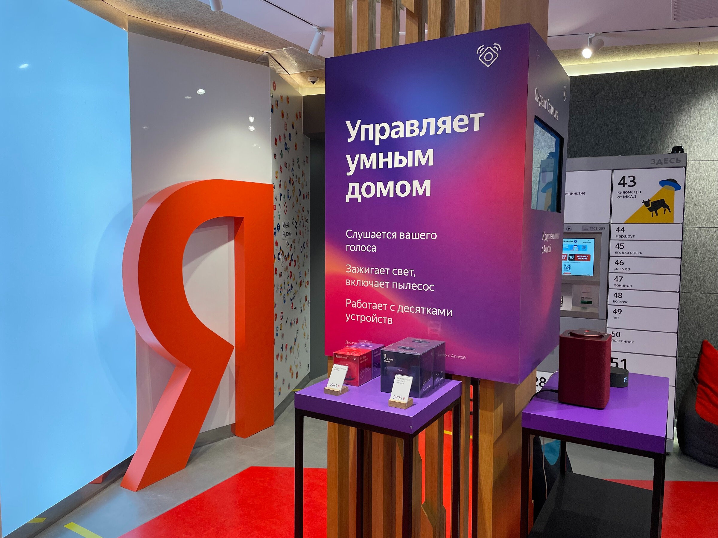 Коллекция старинных компьютеров в Музее Яндекса. Проект «Фотокладовка»: блог уличной фотографии в формате street photo