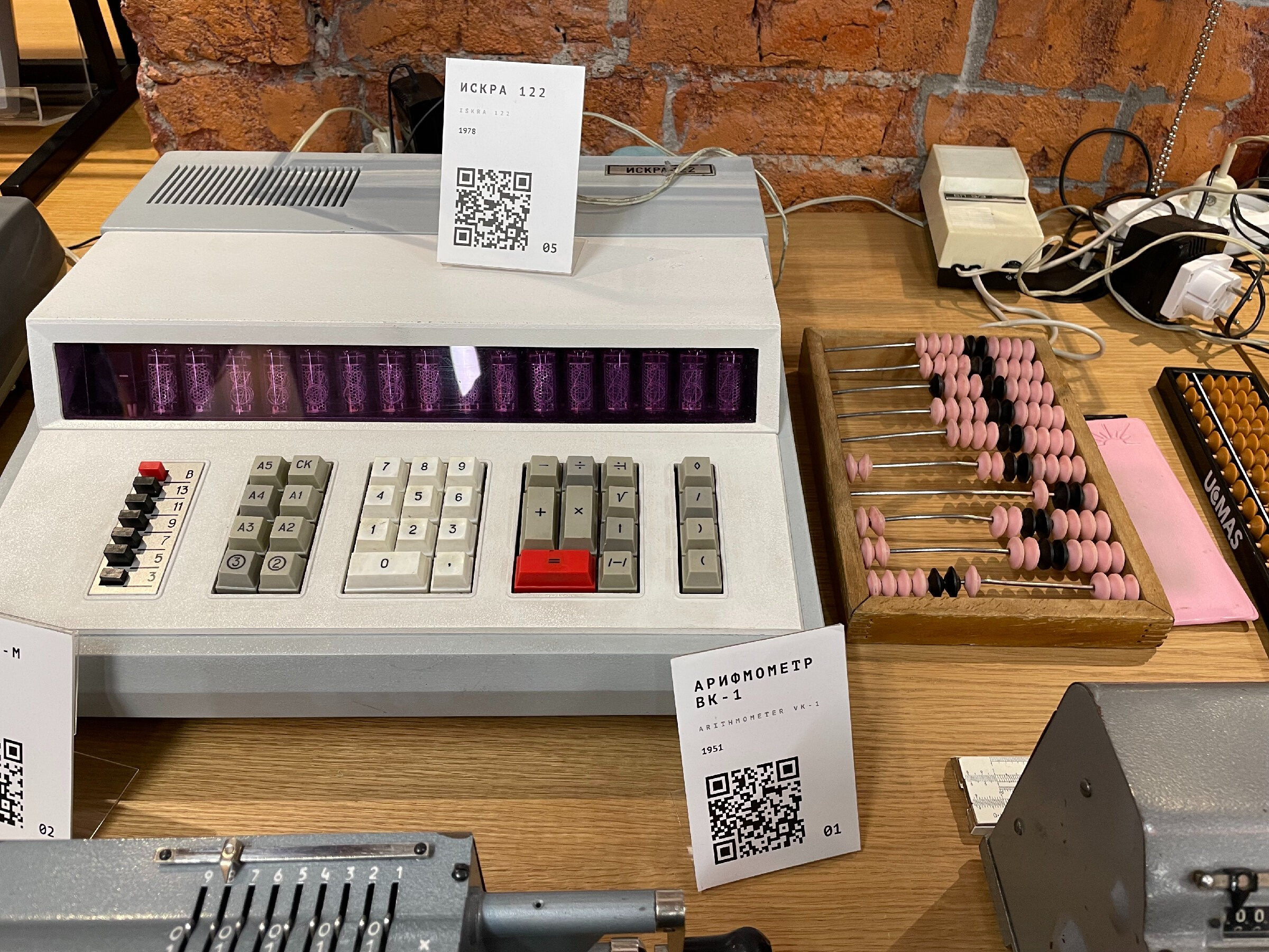 Коллекция старинных компьютеров в Музее Яндекса. Проект «Фотокладовка»: блог уличной фотографии в формате street photo