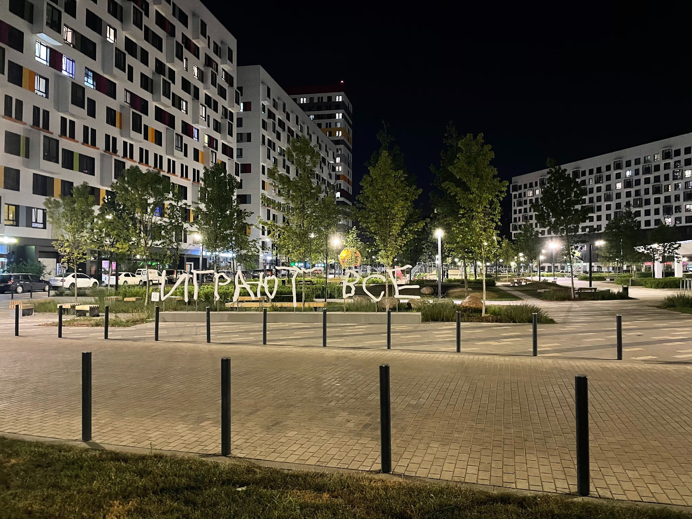 Ночной ЖК Green Park: экспериментальный проект комфорт-класса от ПИКа. Проект «Фотокладовка»: блог уличной фотографии в формате street photo