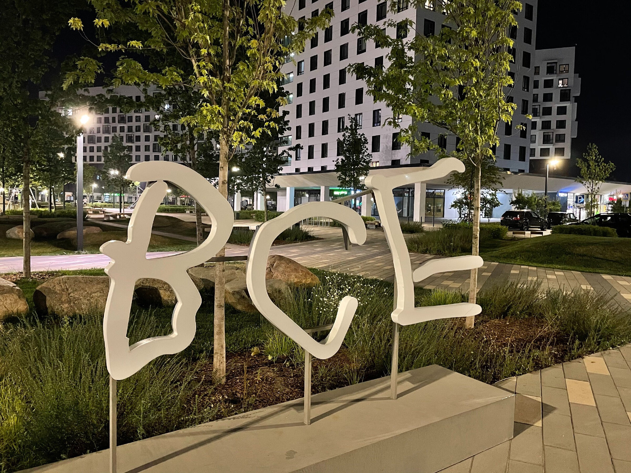 Ночной ЖК Green Park: экспериментальный проект комфорт-класса от ПИКа. Проект «Фотокладовка»: блог уличной фотографии в формате street photo