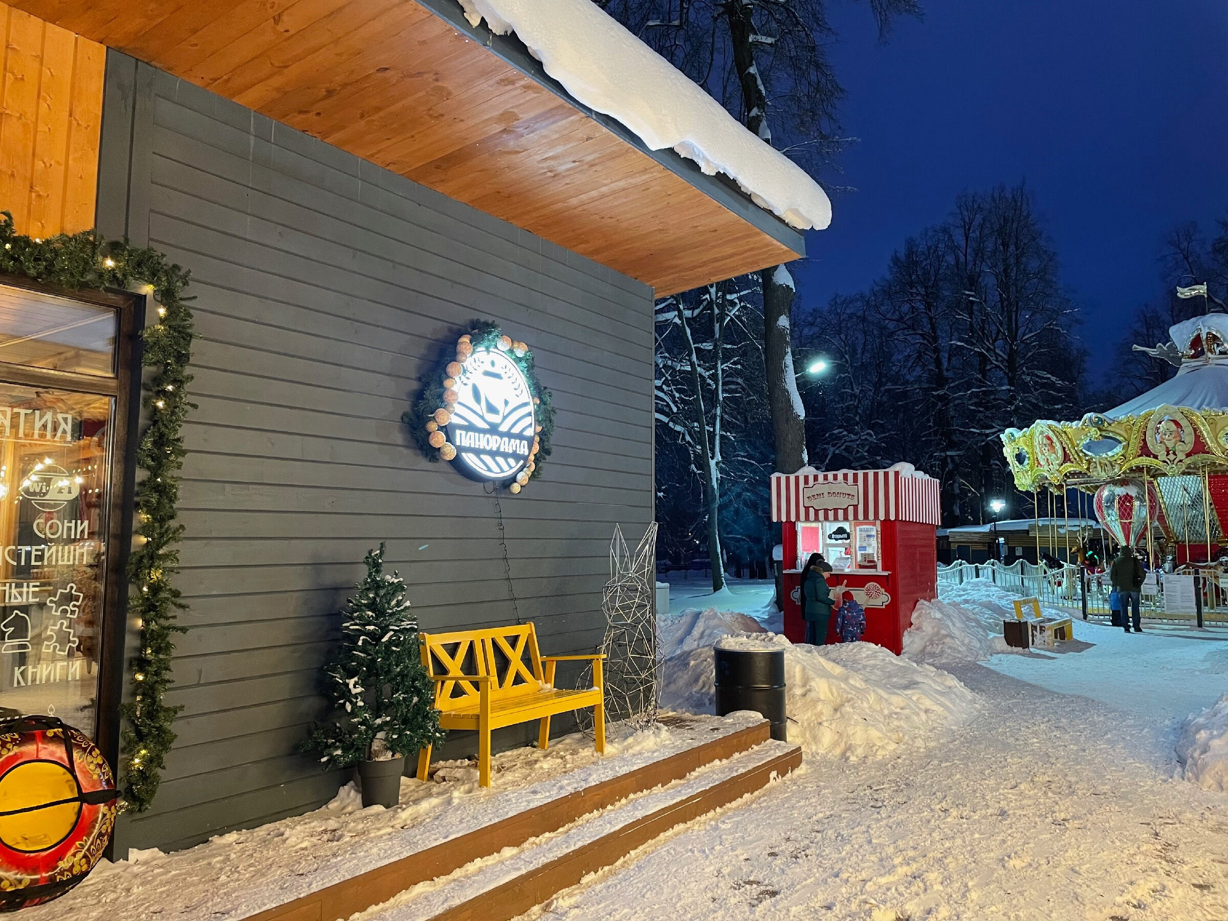 Пришвинские места: парк «Скитские пруды» + Черниговcкий скит. Проект «Фотокладовка»: блог уличной фотографии в формате street photo