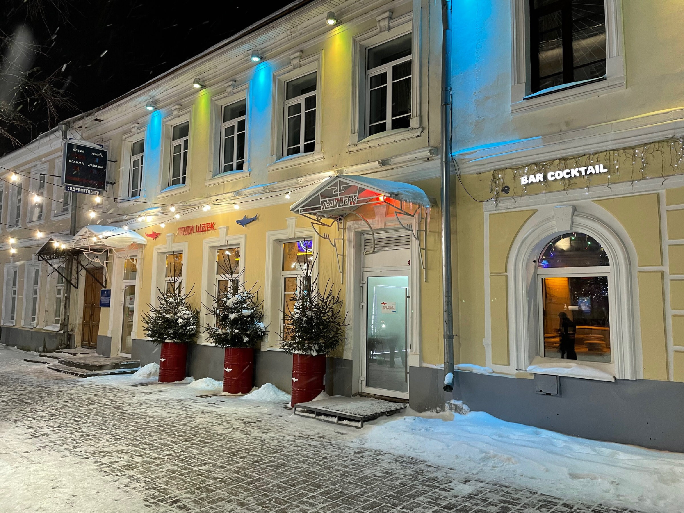 Ярославль – город, в который хочется возвращаться. Проект «Фотокладовка»: блог уличной фотографии в формате street photo