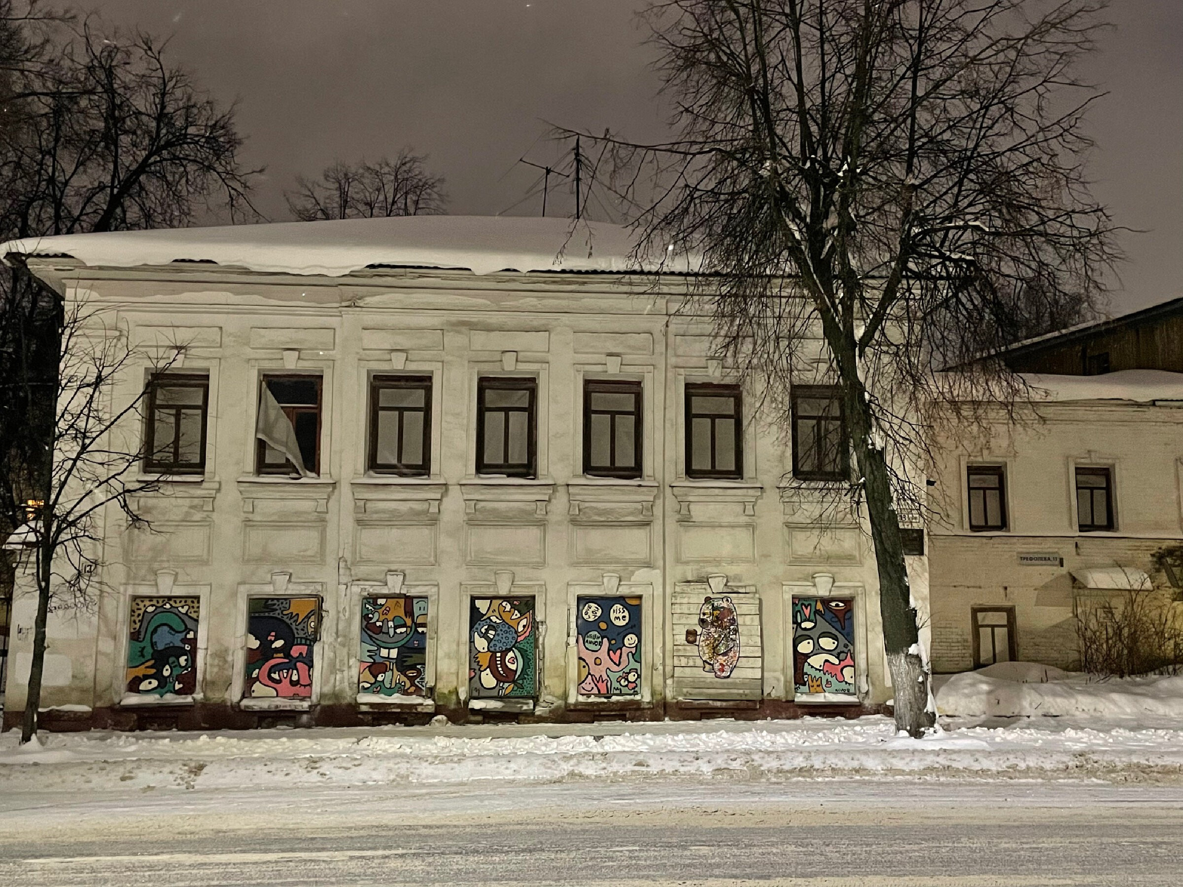 Ярославль – город, в который хочется возвращаться. Проект «Фотокладовка»: блог уличной фотографии в формате street photo