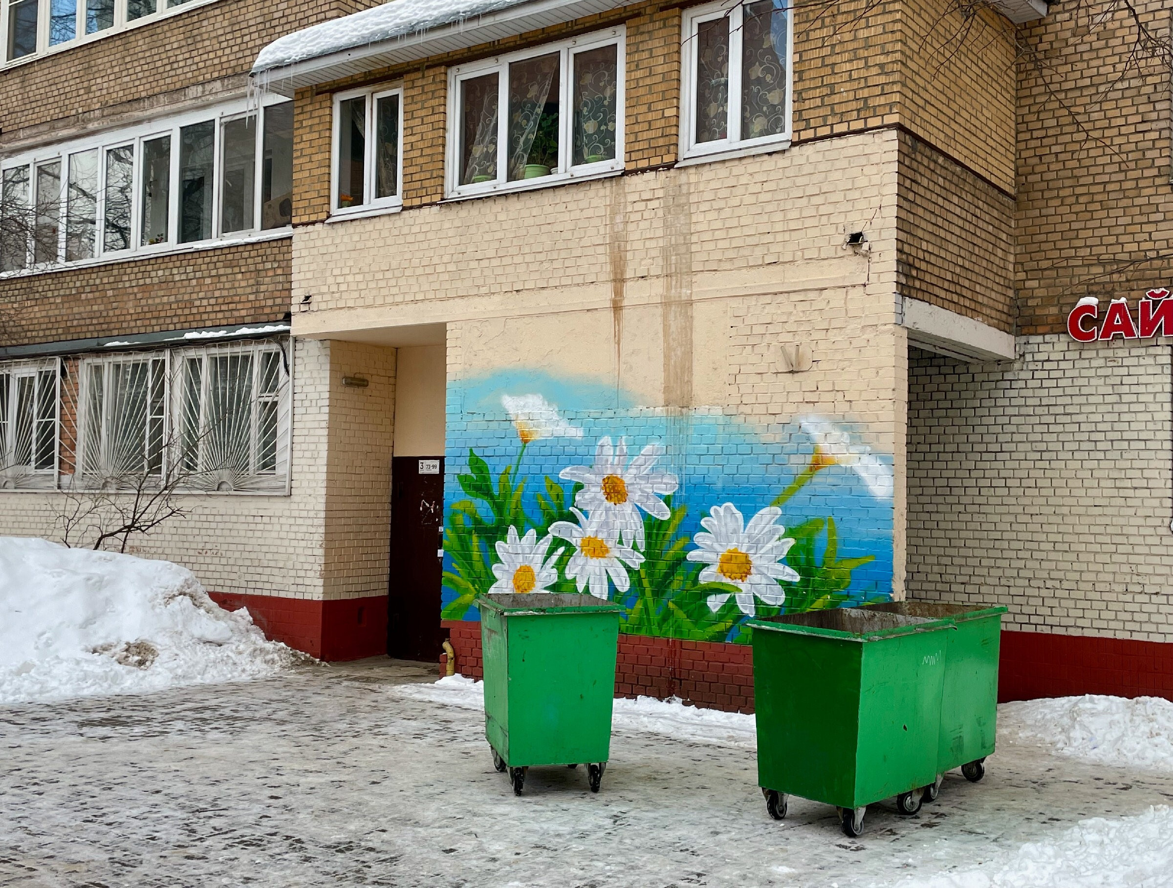 3 нескучных способа оживить провинциальный спальный город. Проект «Фотокладовка»: блог уличной фотографии в формате street photo