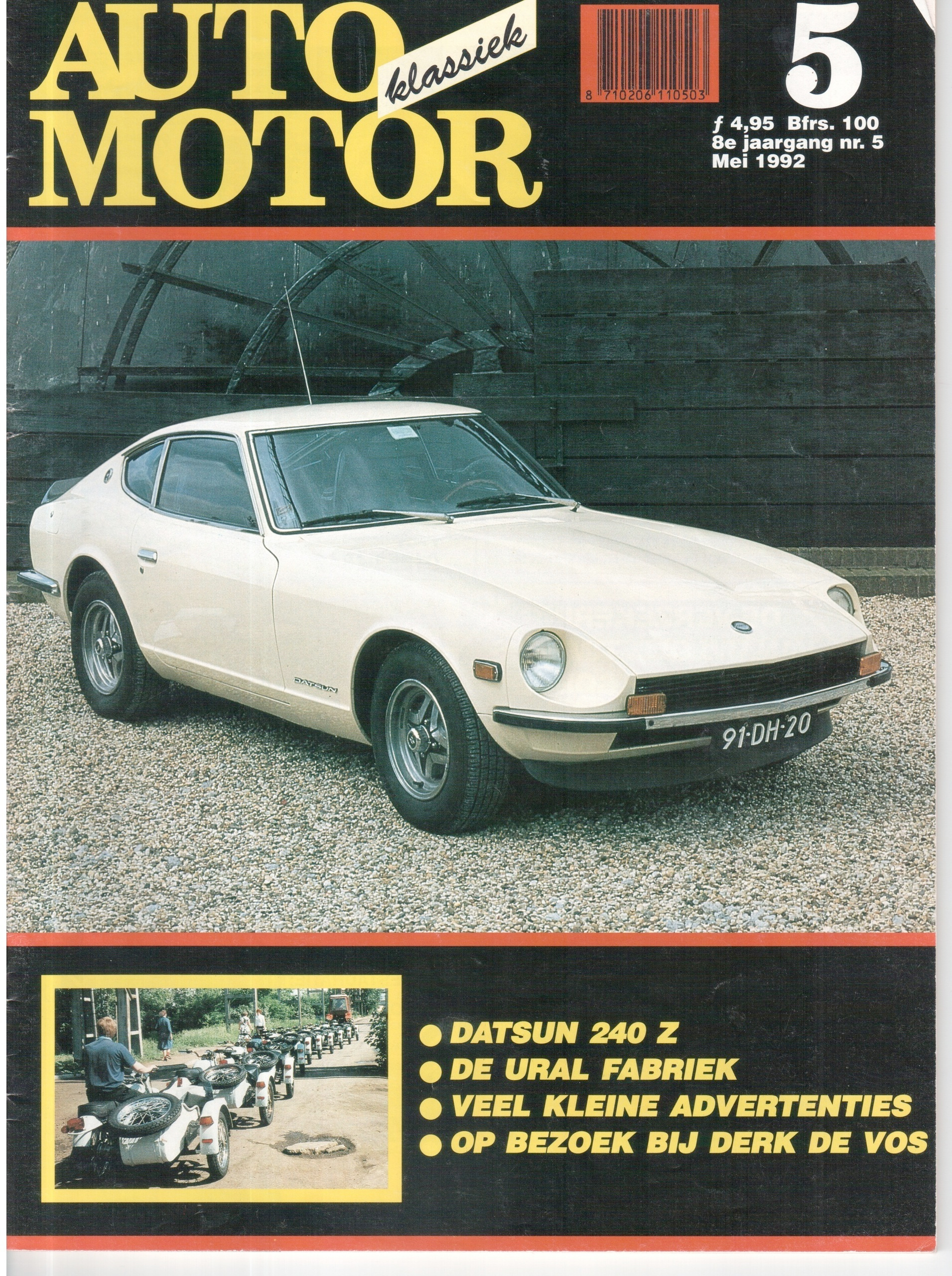 Прекрасная Леди | Datsun 240z. Автомобильный фотограф Ксения Шел