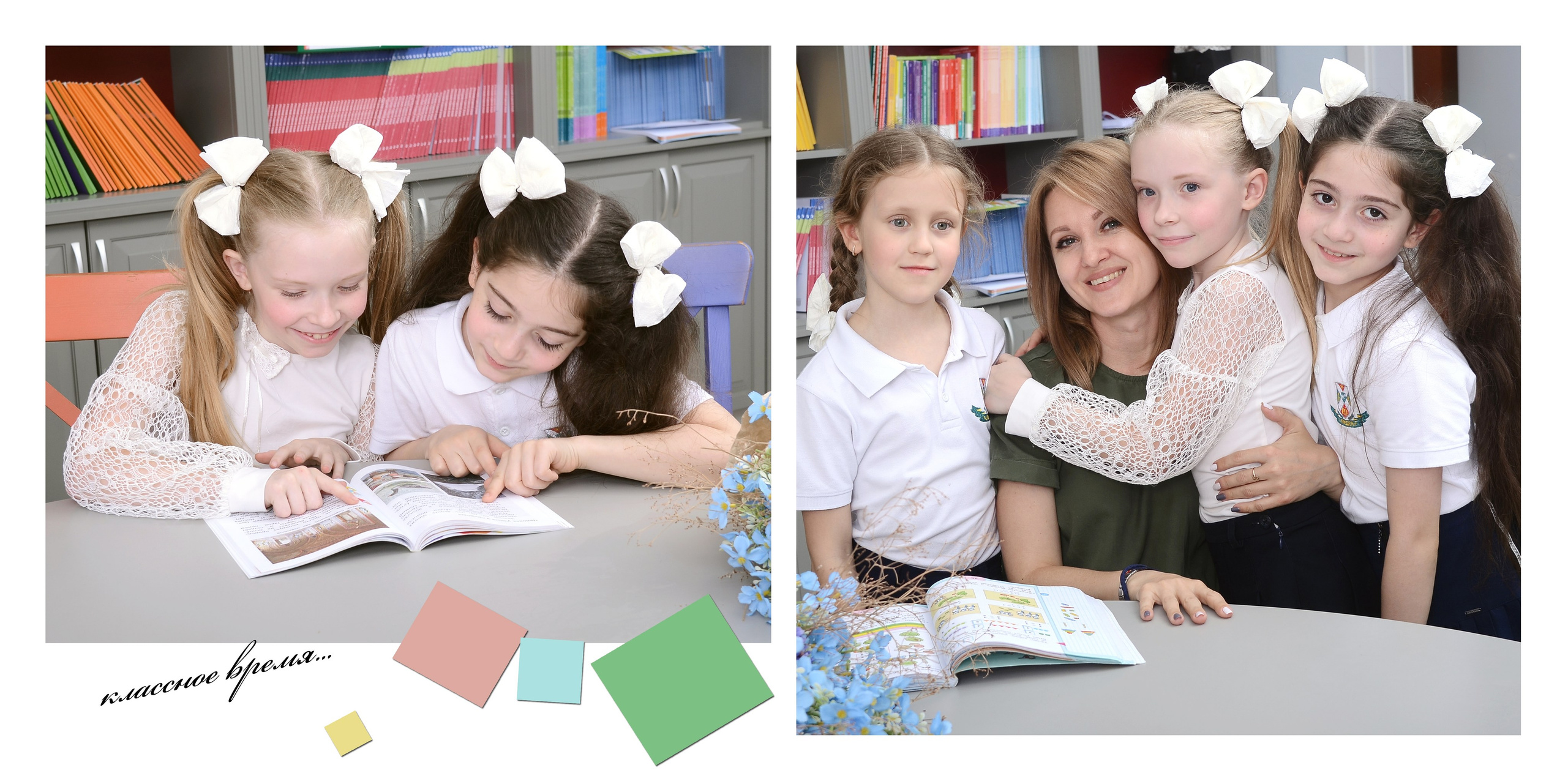 Школа. Выпускные альбомы в Краснодаре