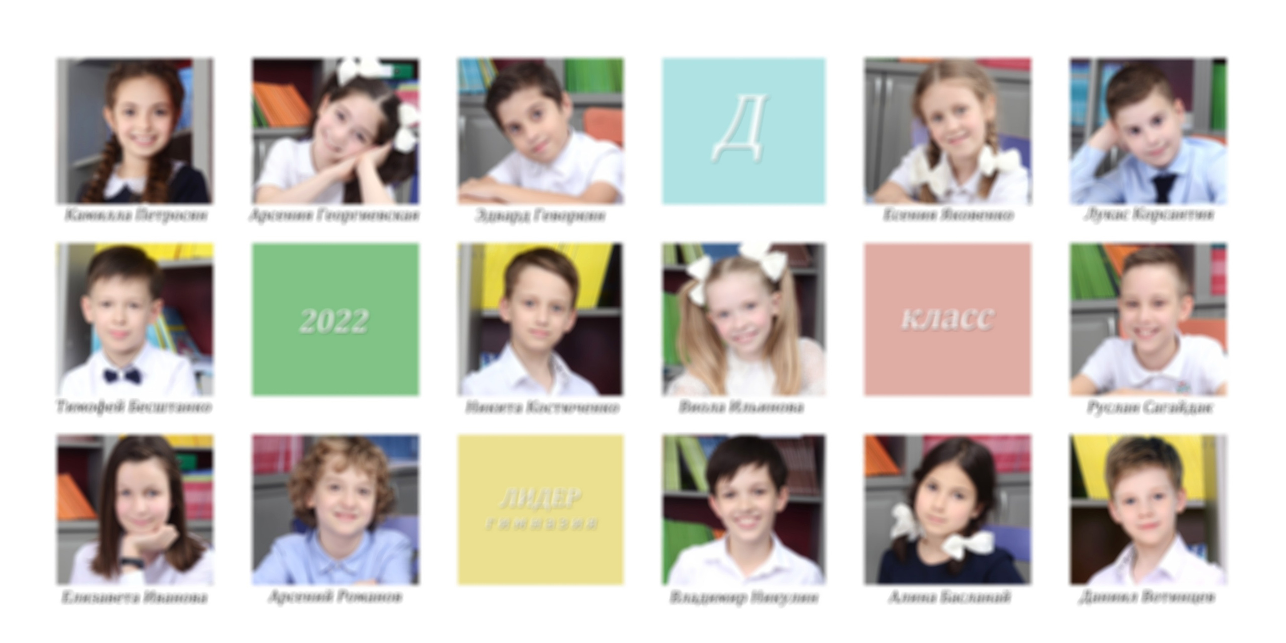 Школа. Выпускные альбомы в Краснодаре