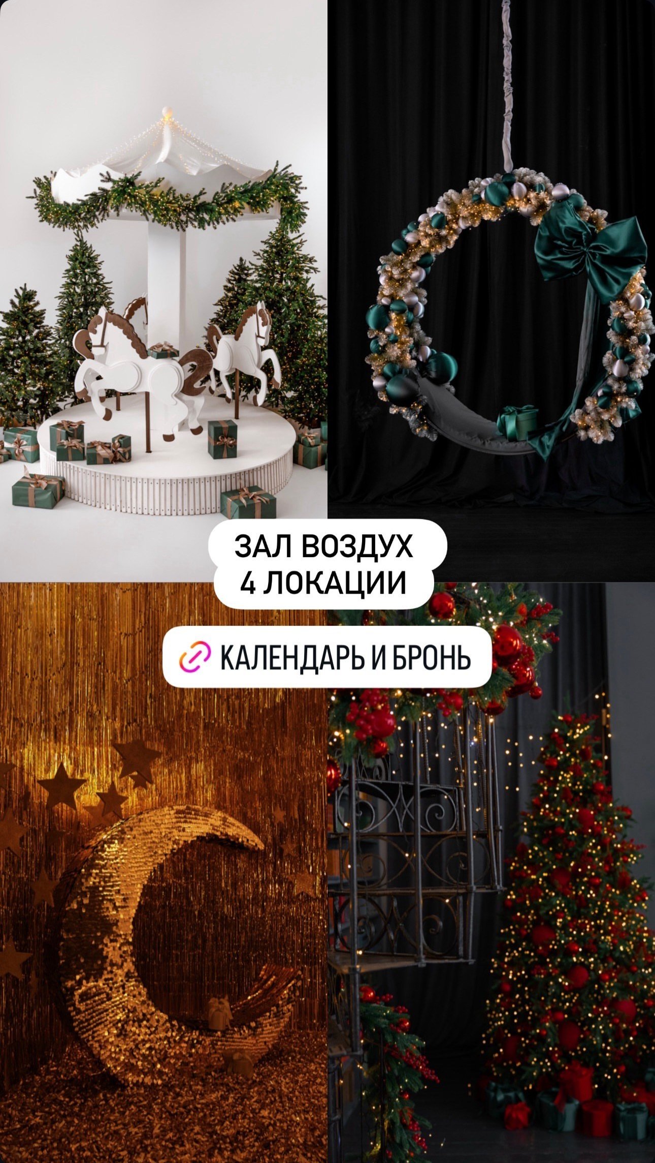 фотостудия Сочи