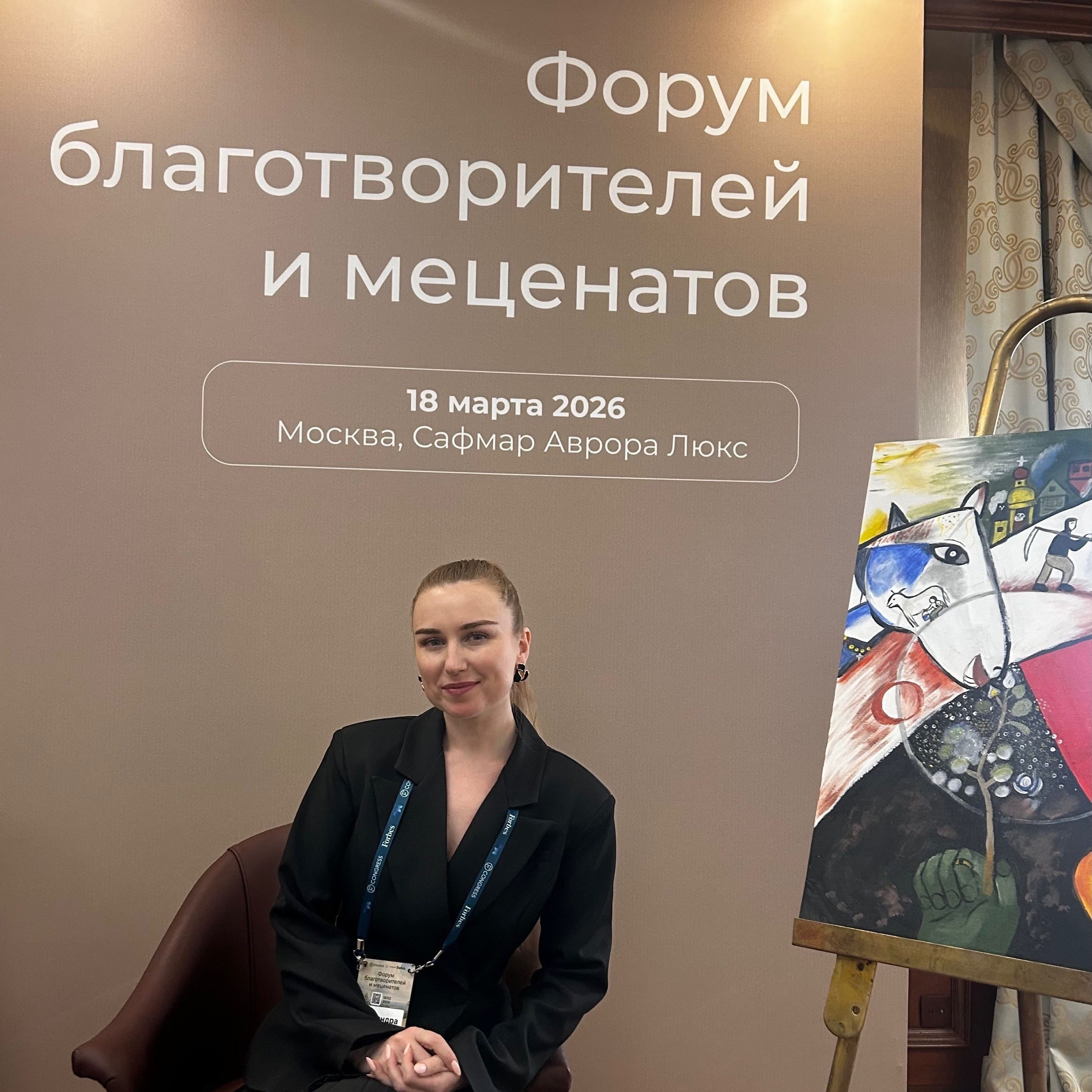 Траты на благотворительность в России растут. Клинический и бизнес-психолог, стратегическая филантропия, корпоративная культура