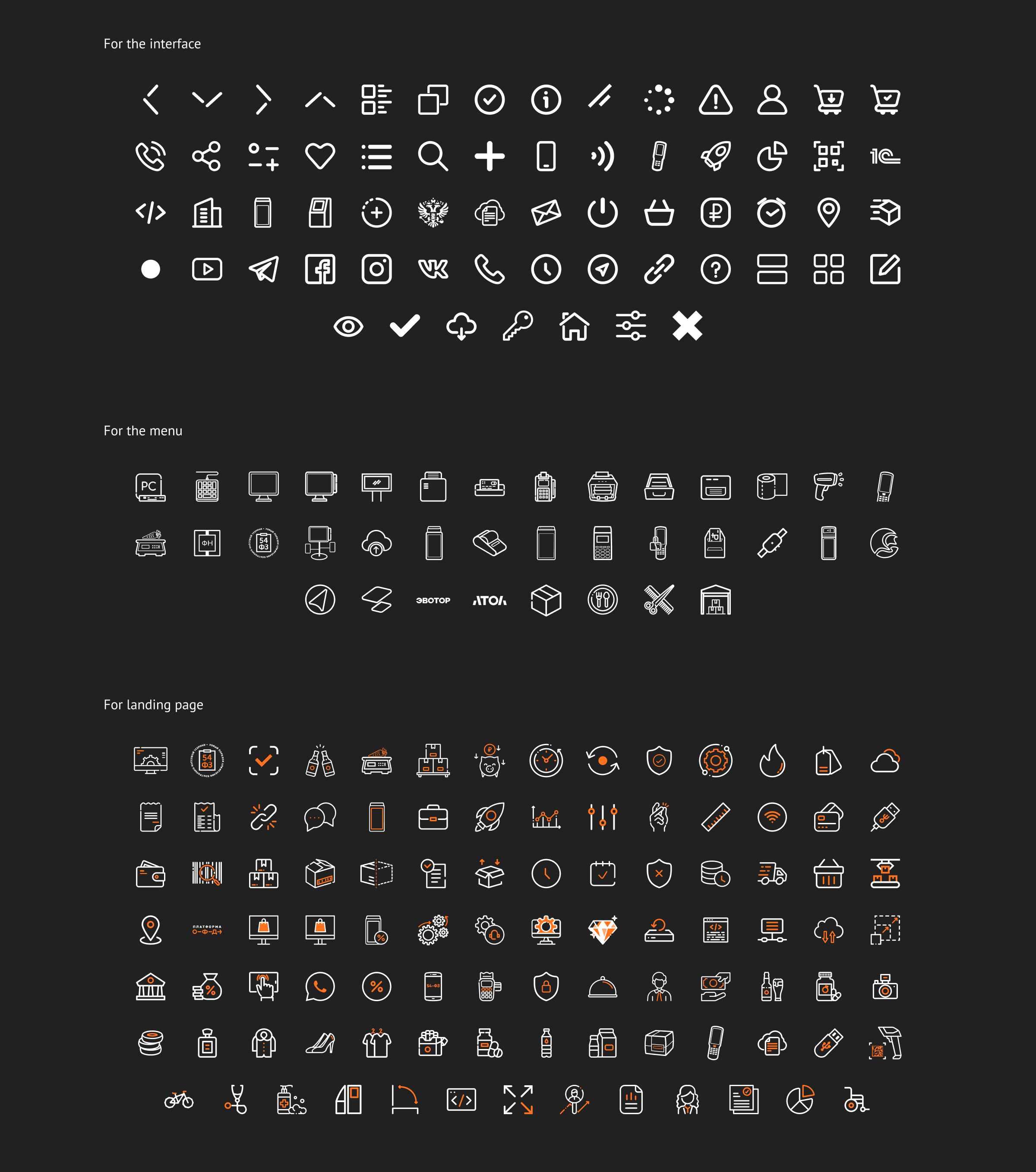 Макет сайта sab-it.ru | Александр Островский