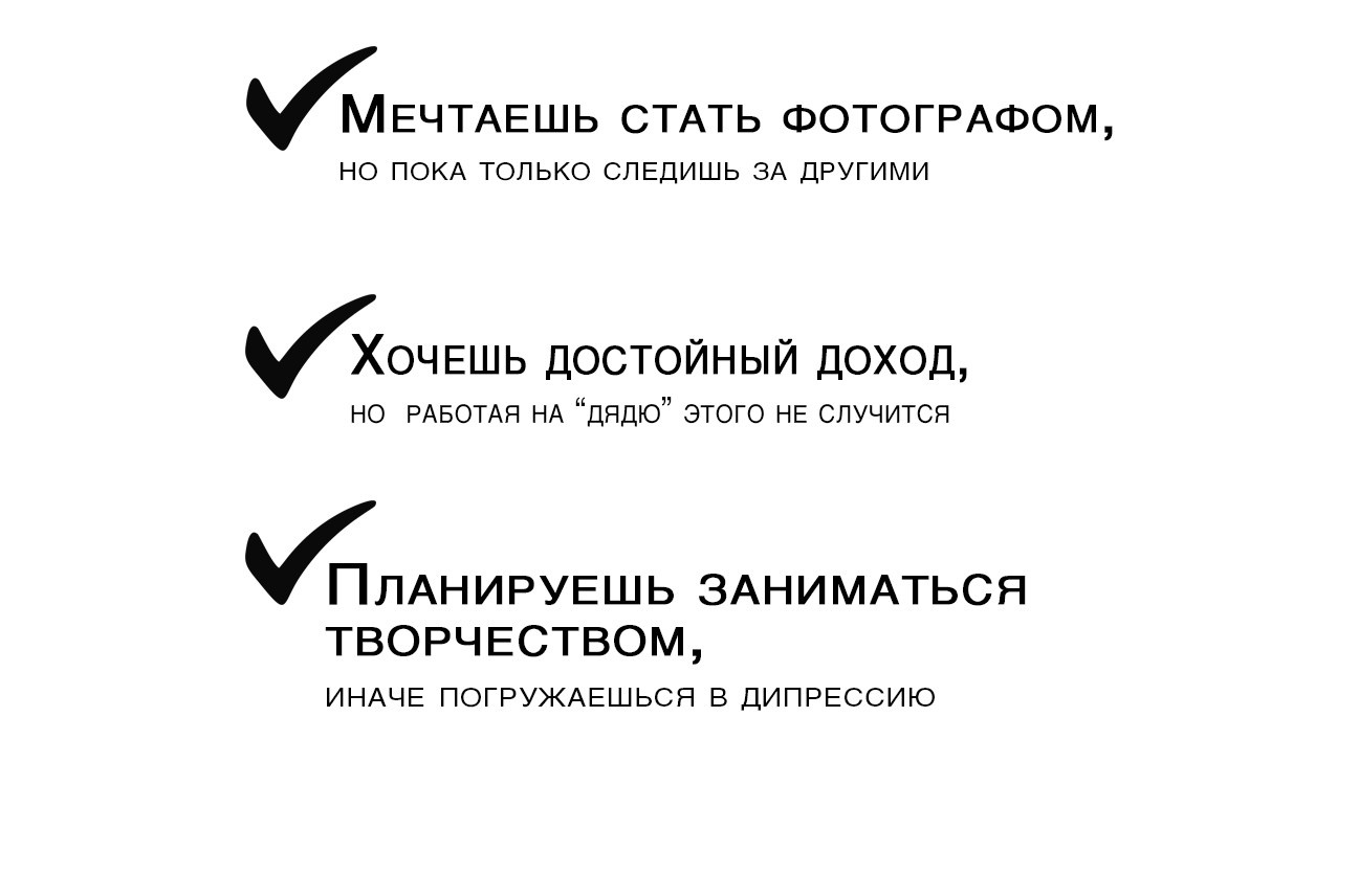 ФОТОШКОЛА. Фотостудия в Мариуполе «Берлога»