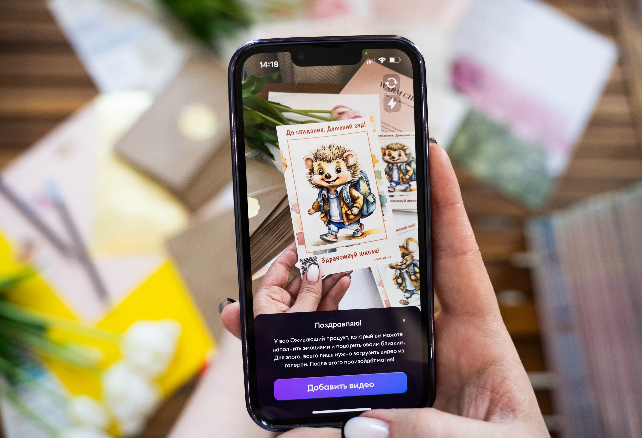 Оживающие альбомы. Выпускные альбомы в Подольске Москве и МО