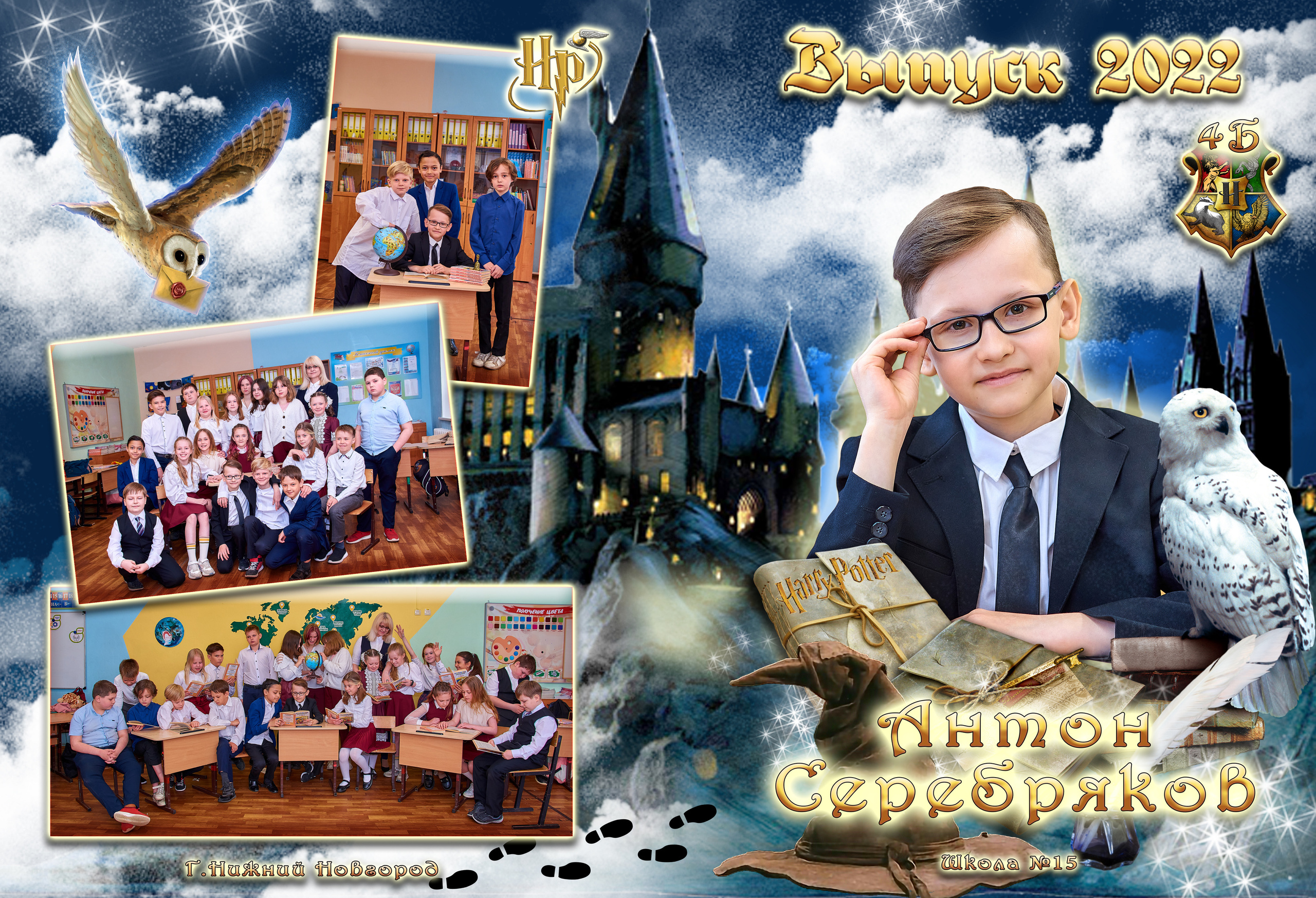 Альбомы Школа. Семейный и детский фотограф в Нижнем Новгороде Елена Мамонова