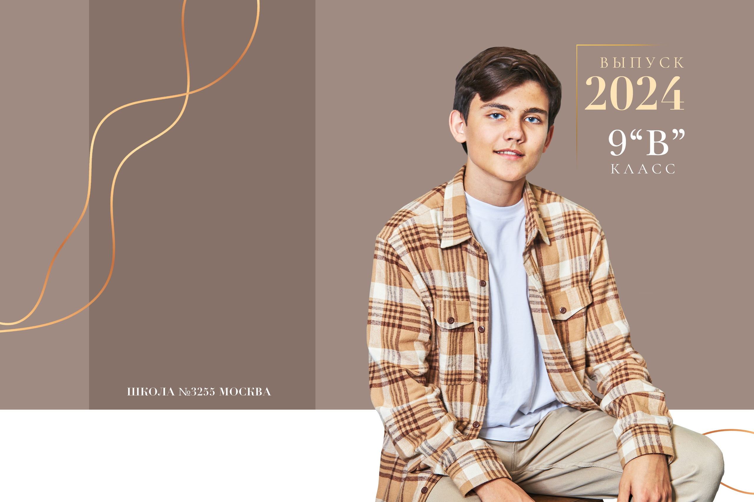 Старшая школа. Детский, семейный и школьный фотограф в Москве Орехова Марина