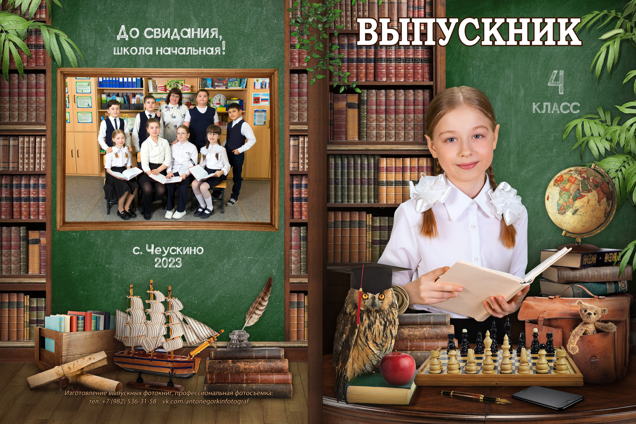 Школьные выпускные альбомы в Севастополе и Крыму. Фотограф в Севастополе и Крыму Антон Попков