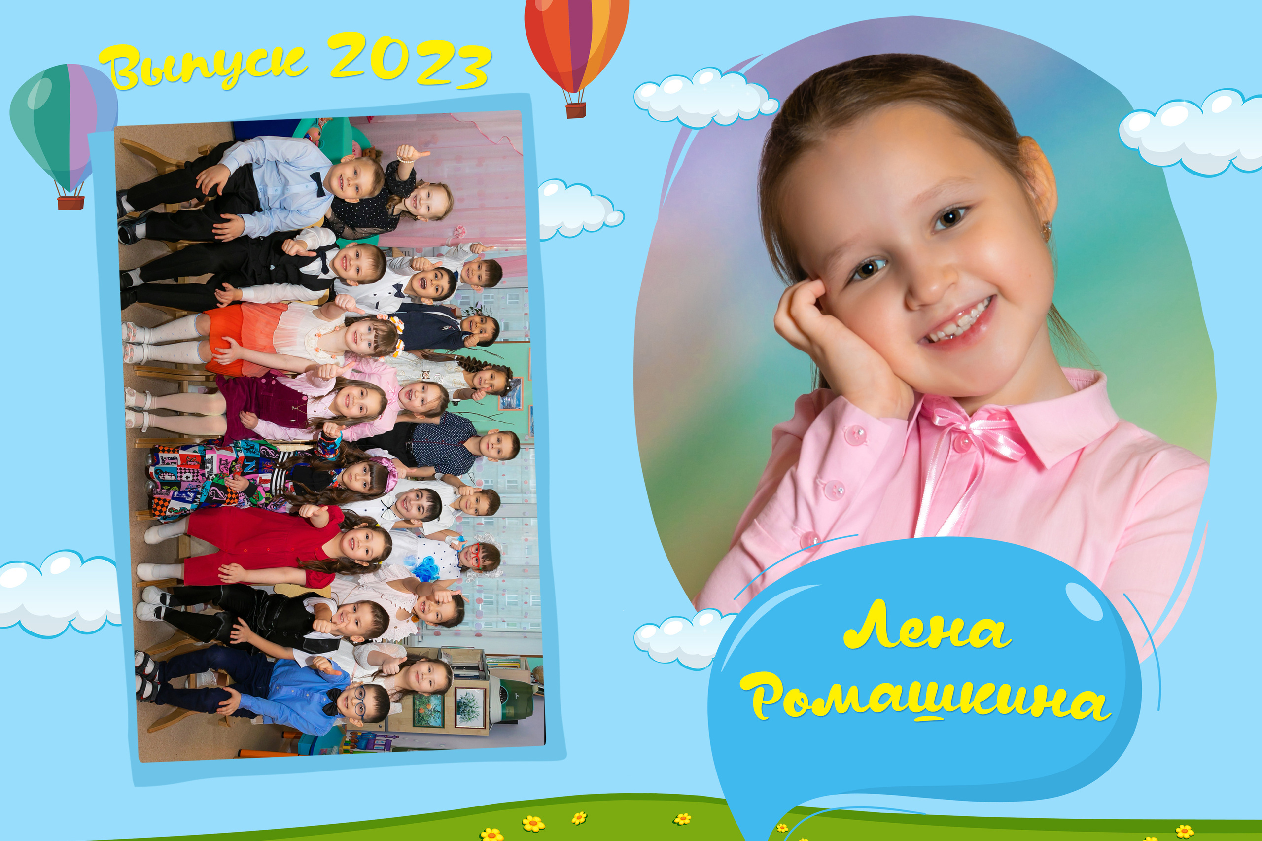 Выпускные альбомы. Фотограф Норильск Талнах Оксана Пашкевич