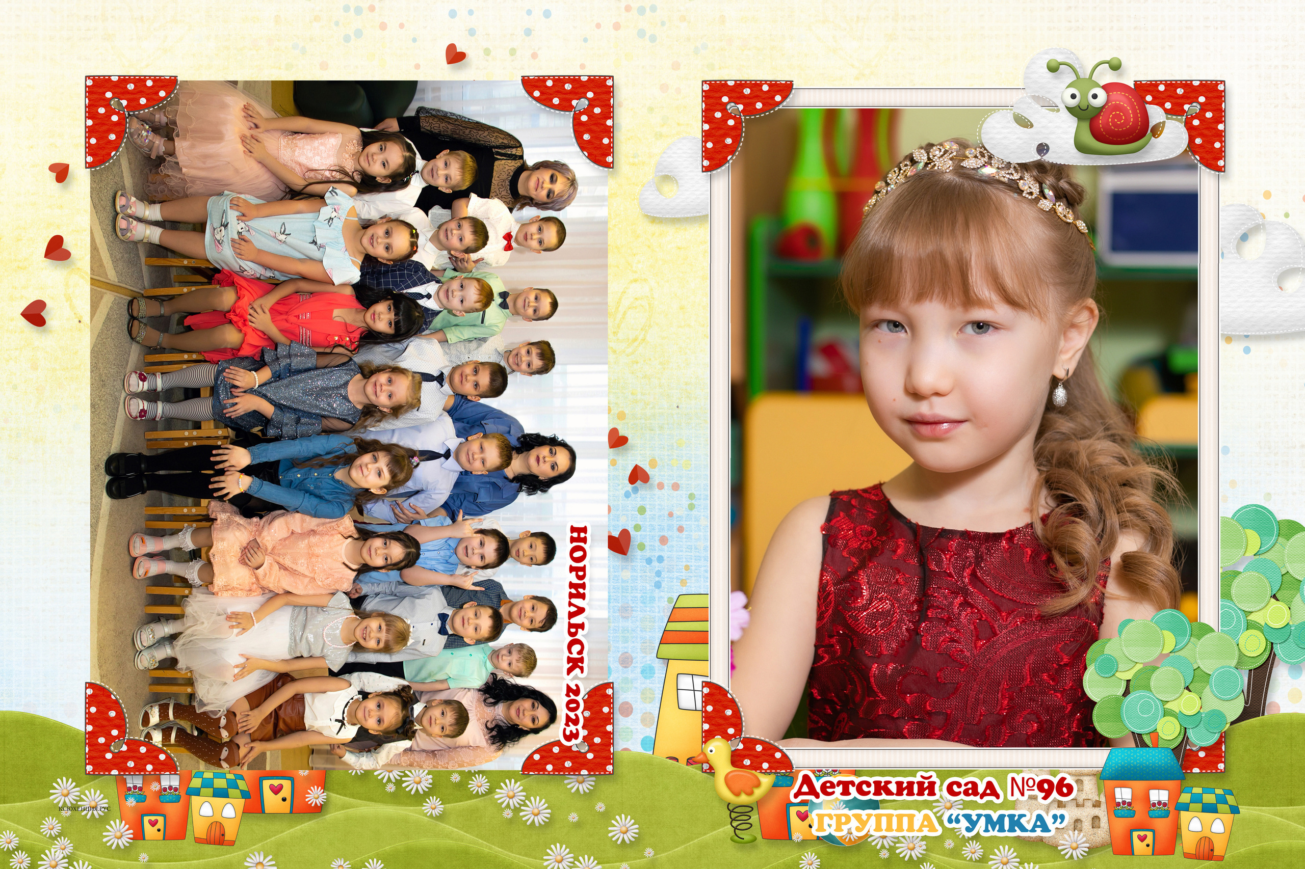 Выпускные альбомы. Фотограф Норильск Талнах Оксана Пашкевич