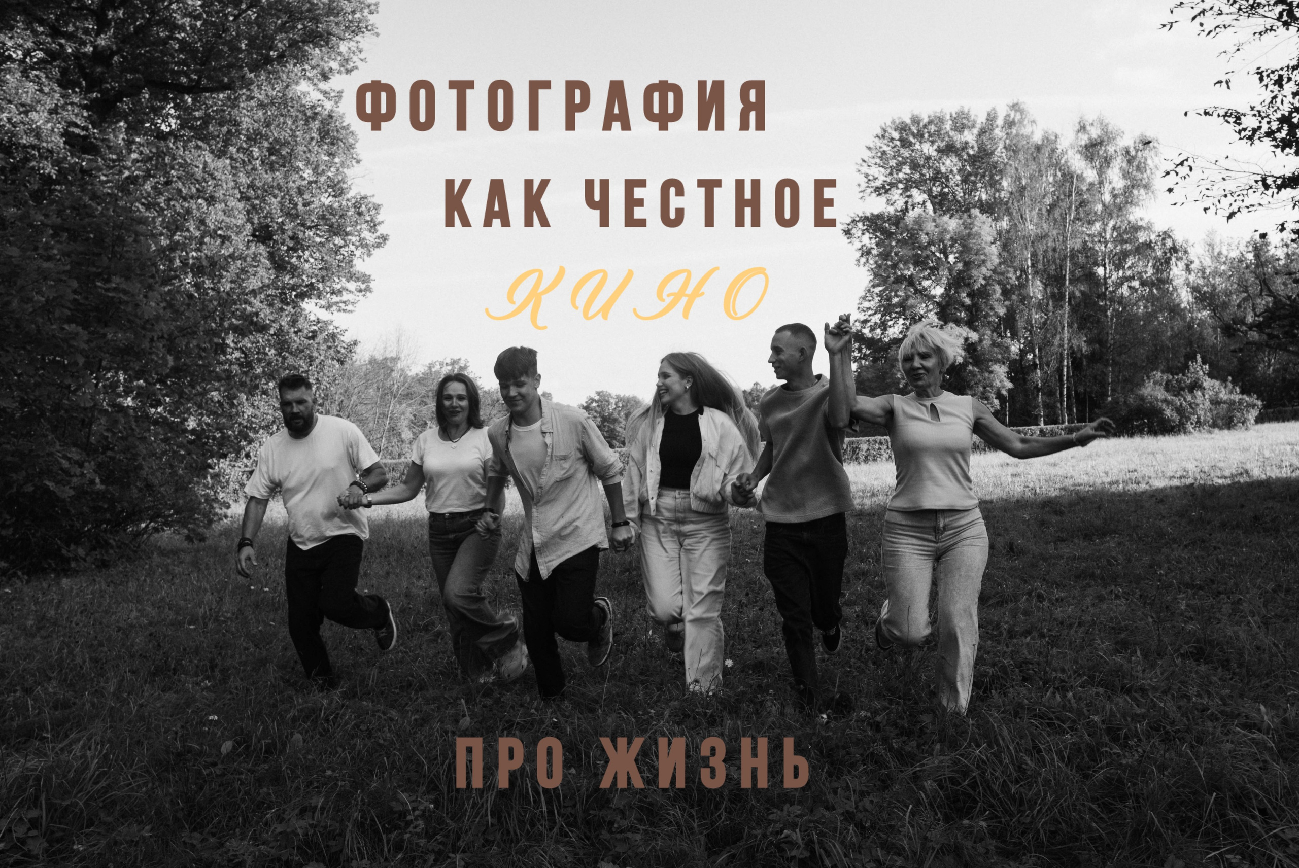 Фотограф в Санкт-Петербурге Головина Анастасия