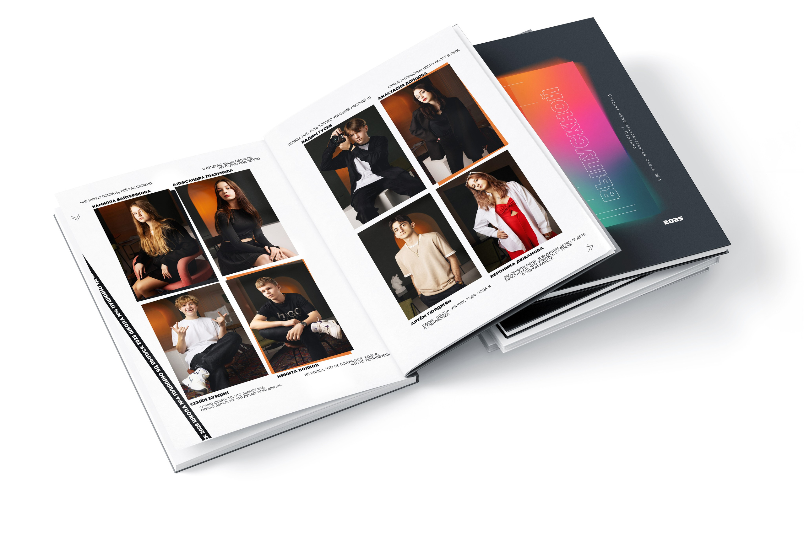 школьный выпускной альбом Московская область