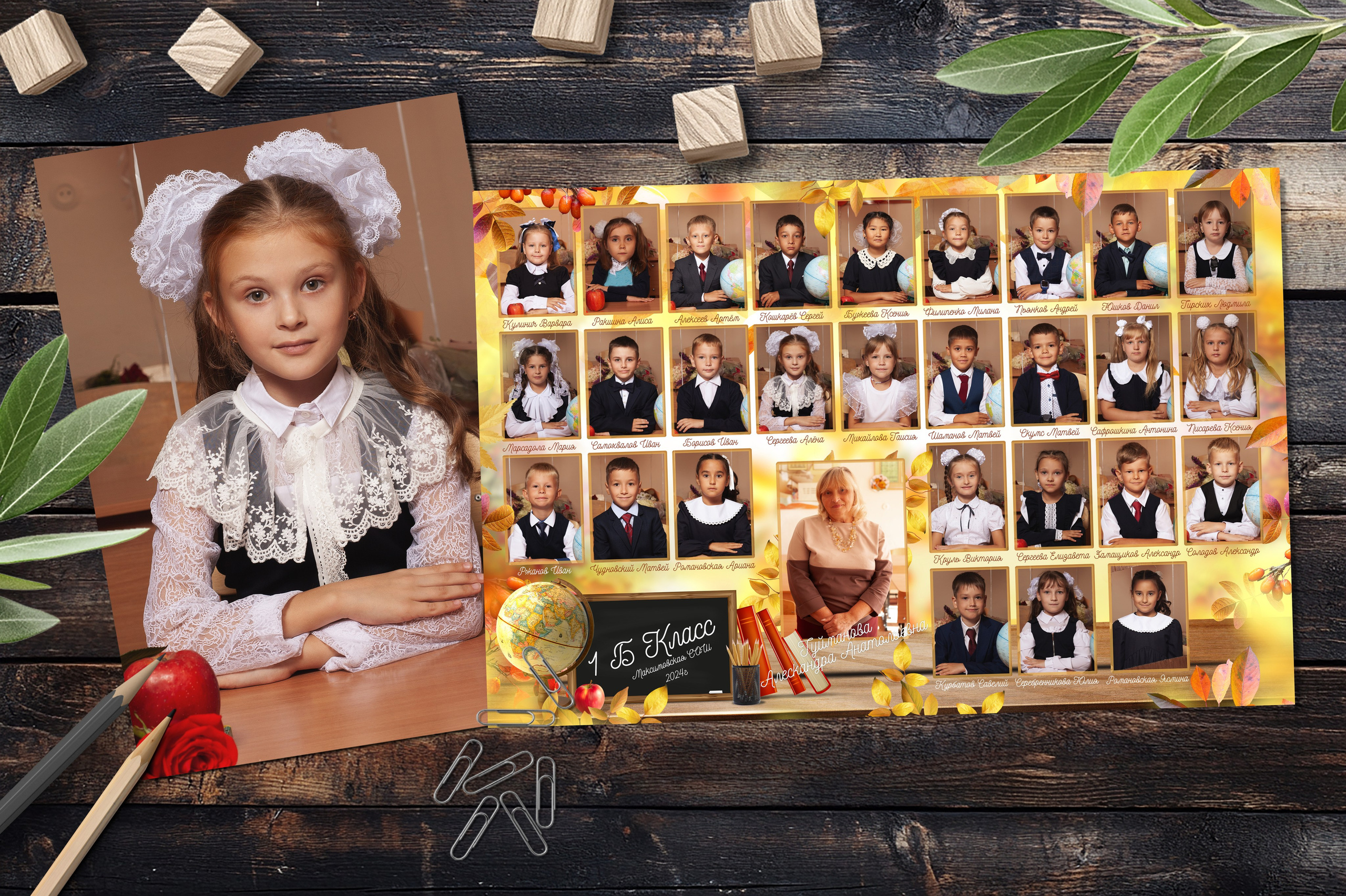 Младшая школа. Школьный фотограф Евгения Саховская