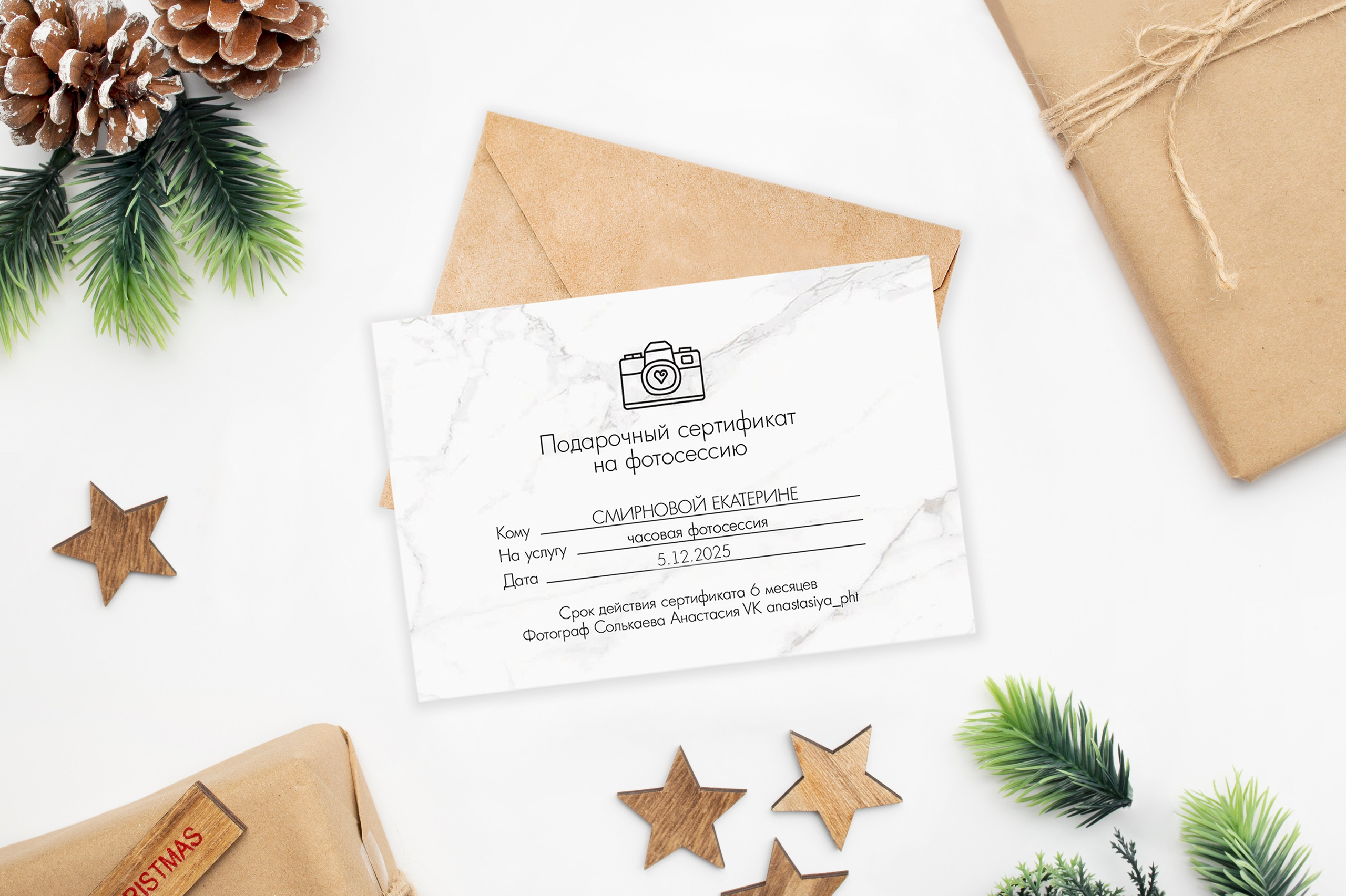 на закате в