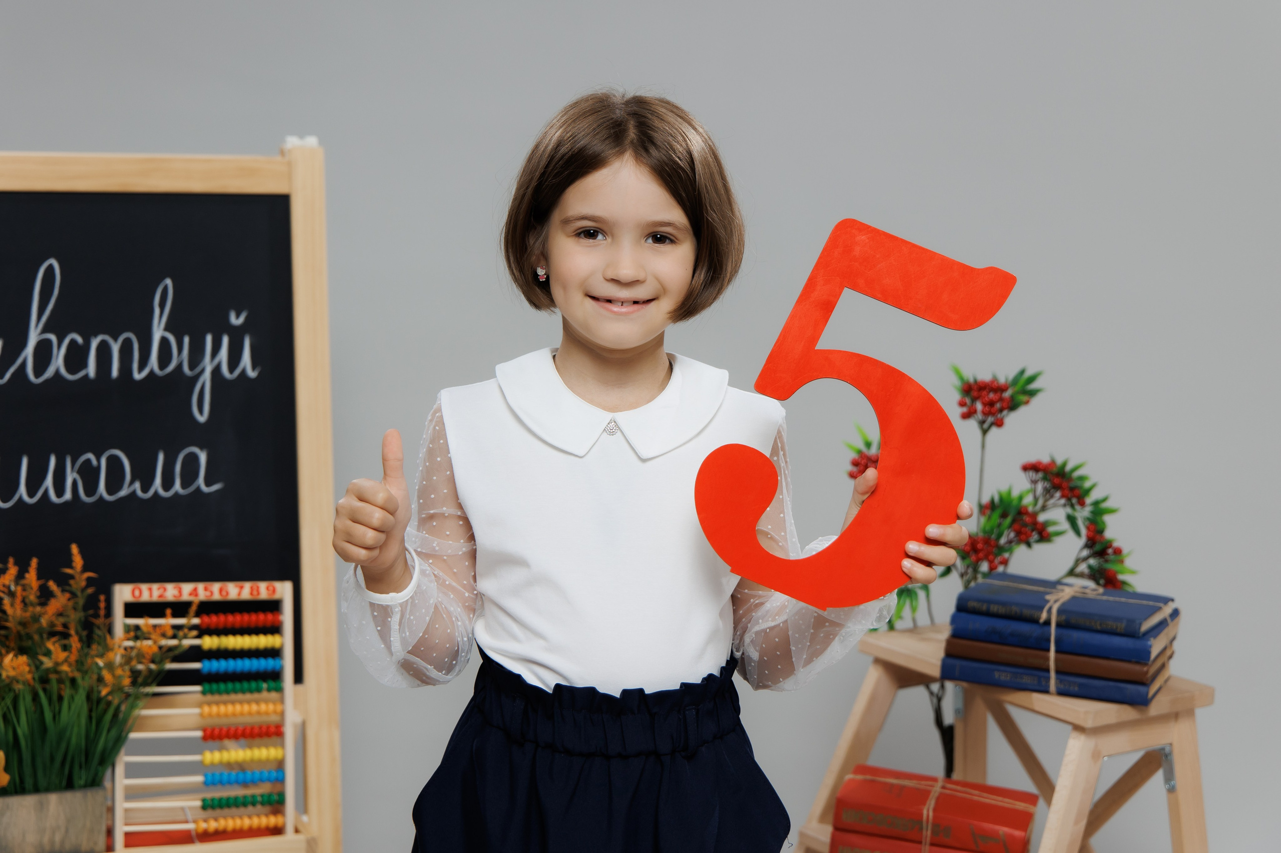Фотопроект «Здравствуй школа» для классов (фотостудия в Михнево). Фотограф в Михнево Юлия Коляскина