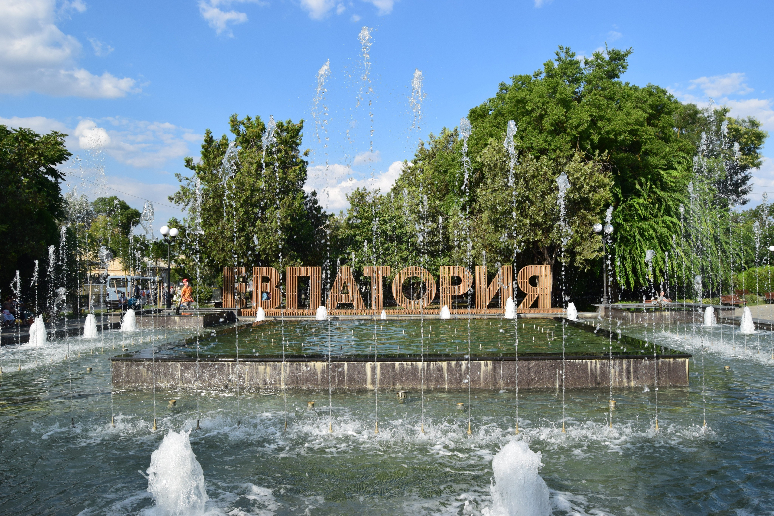 Город Евпатория. Западный Крым. Продажа участков.