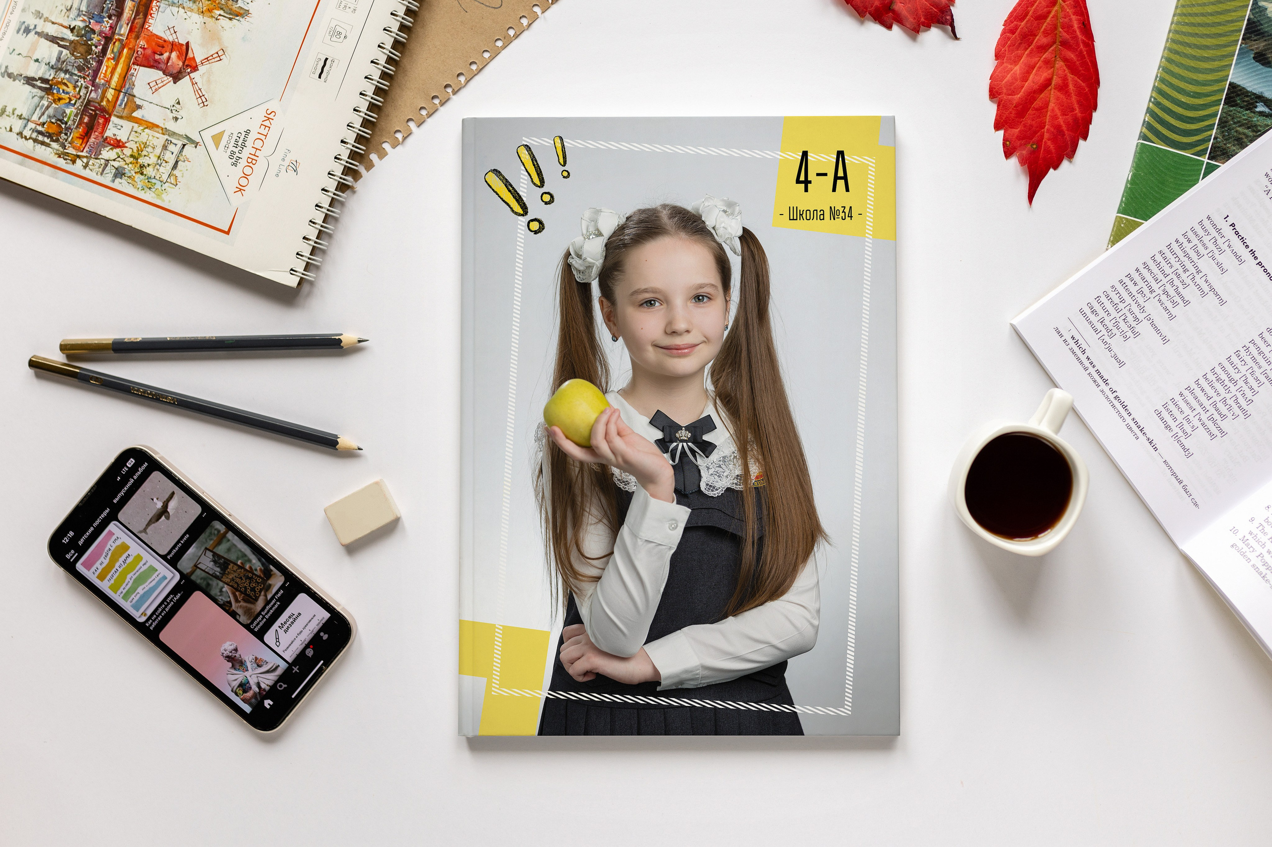 Фотокниги 1-4 класс. Студия детской игровой фотографии COLOUR