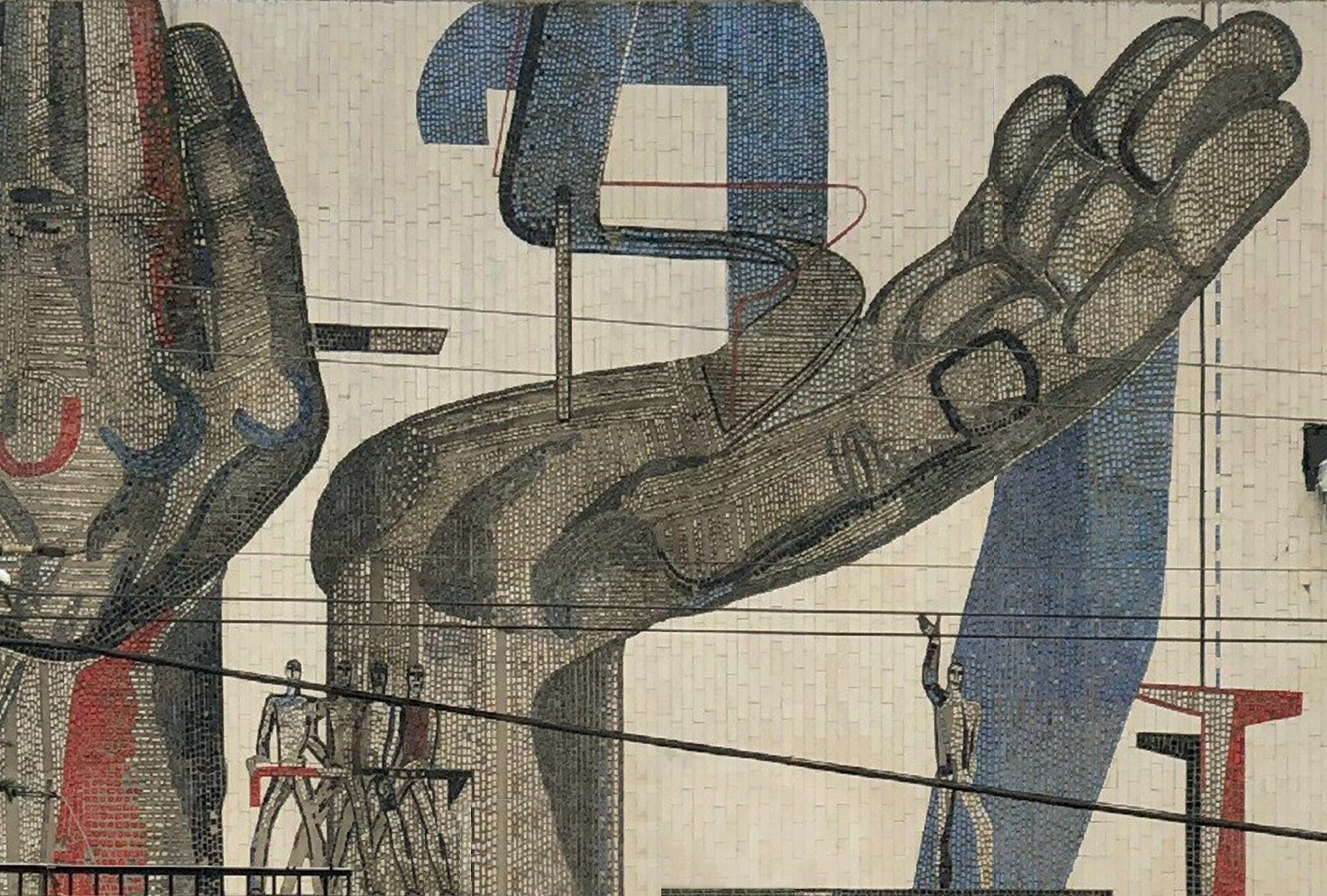 70 ЛЕТ СХМ МСХ. Ассоциация художников монументалистов г. Москва