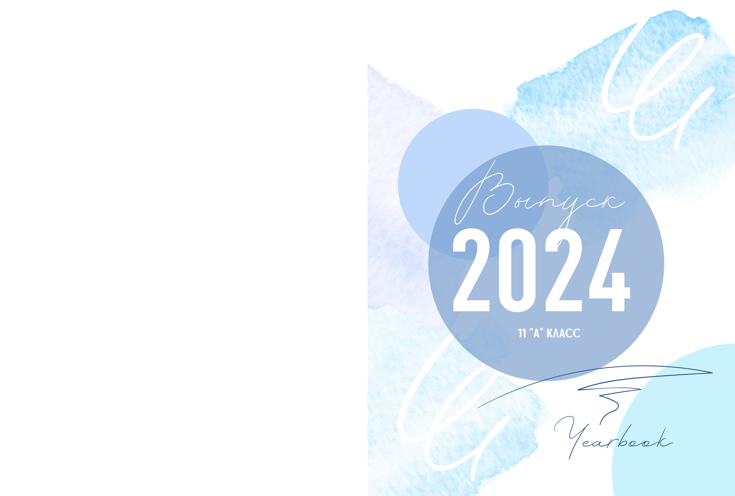 3. ст школа макеты. Выпускные альбомы в г. Самара, Самарская область