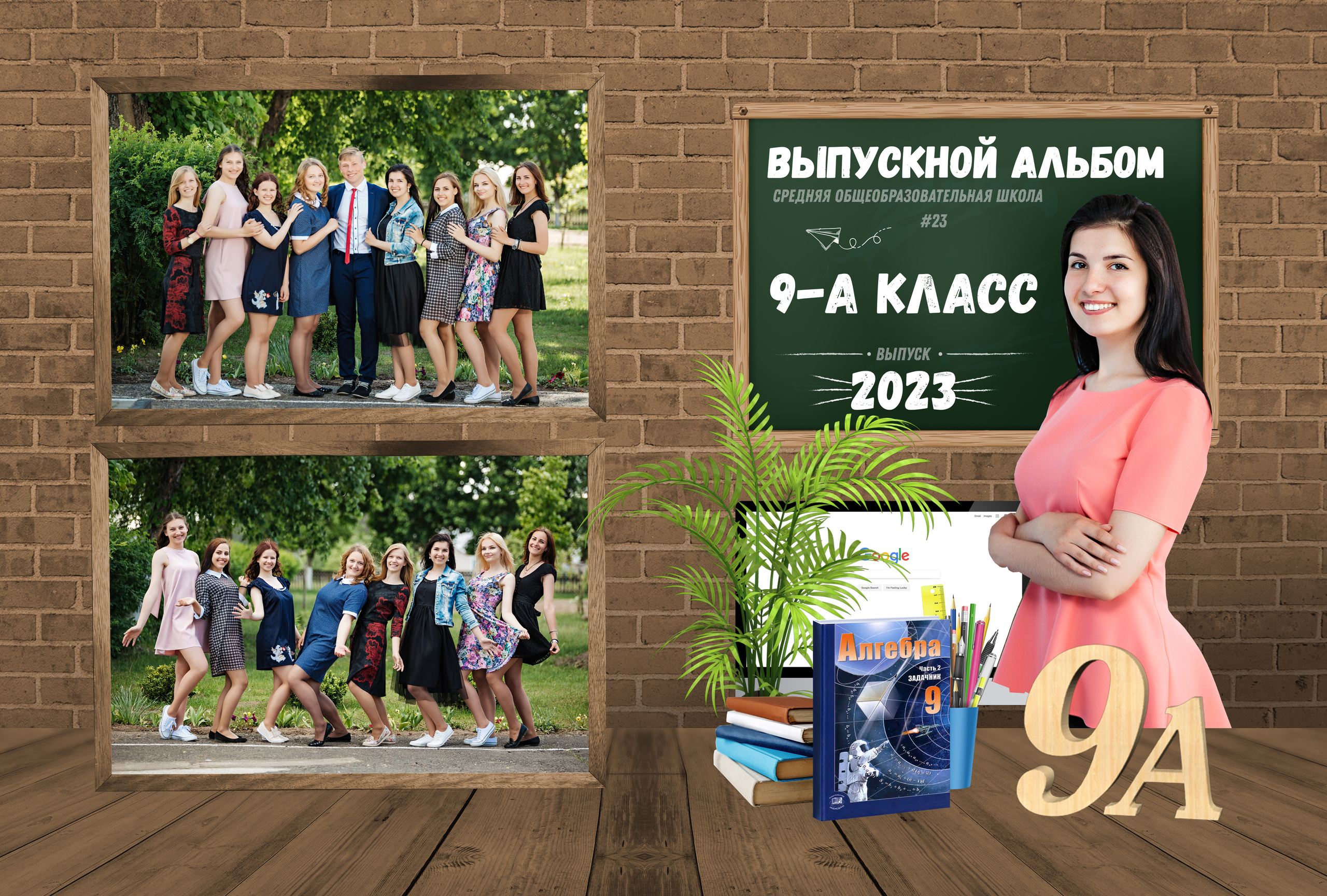 ВЫПУСКНЫЕ АЛЬБОМЫ И ФОТОКНИГИ