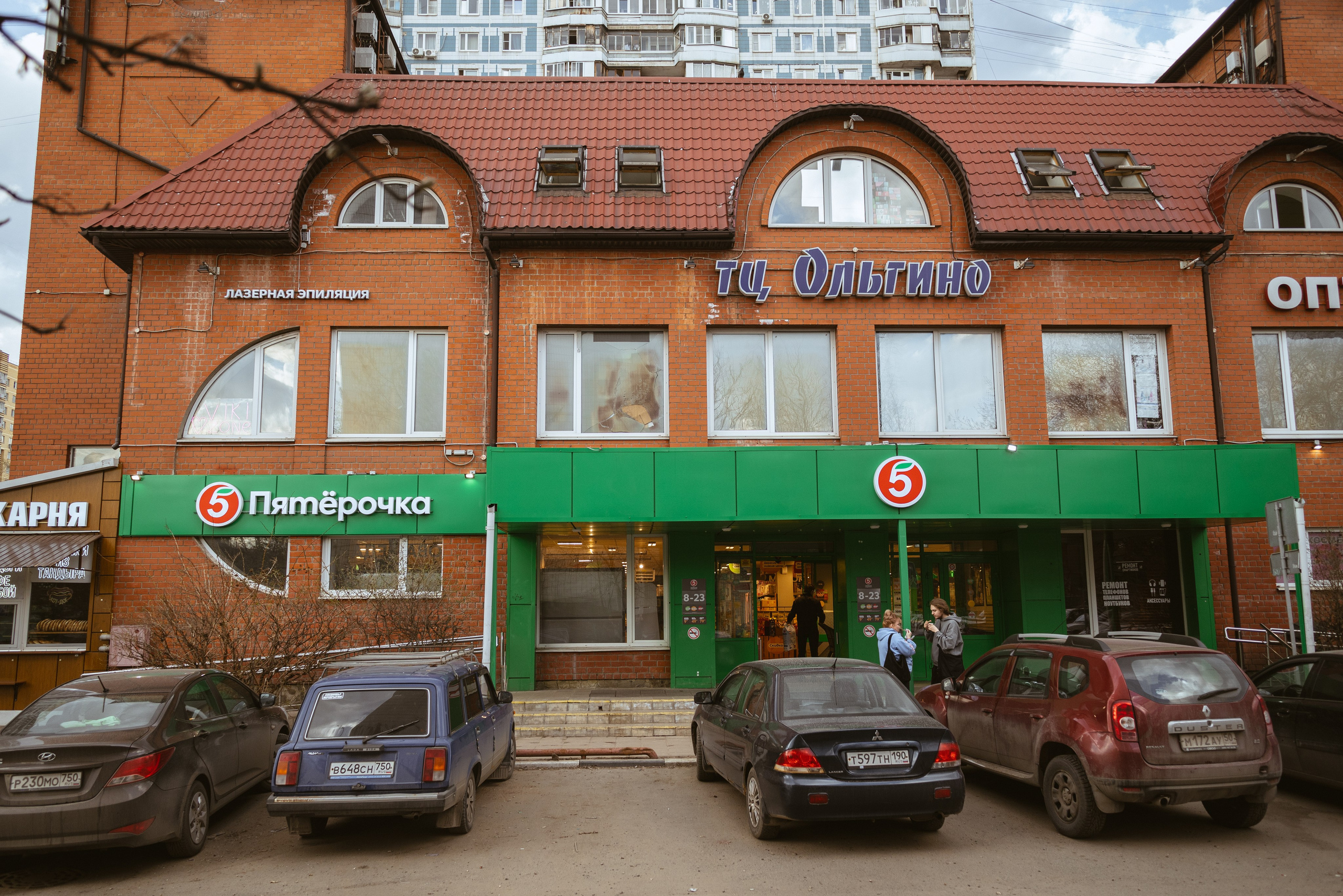 Контакты. Фотостудия «Атмосфера»