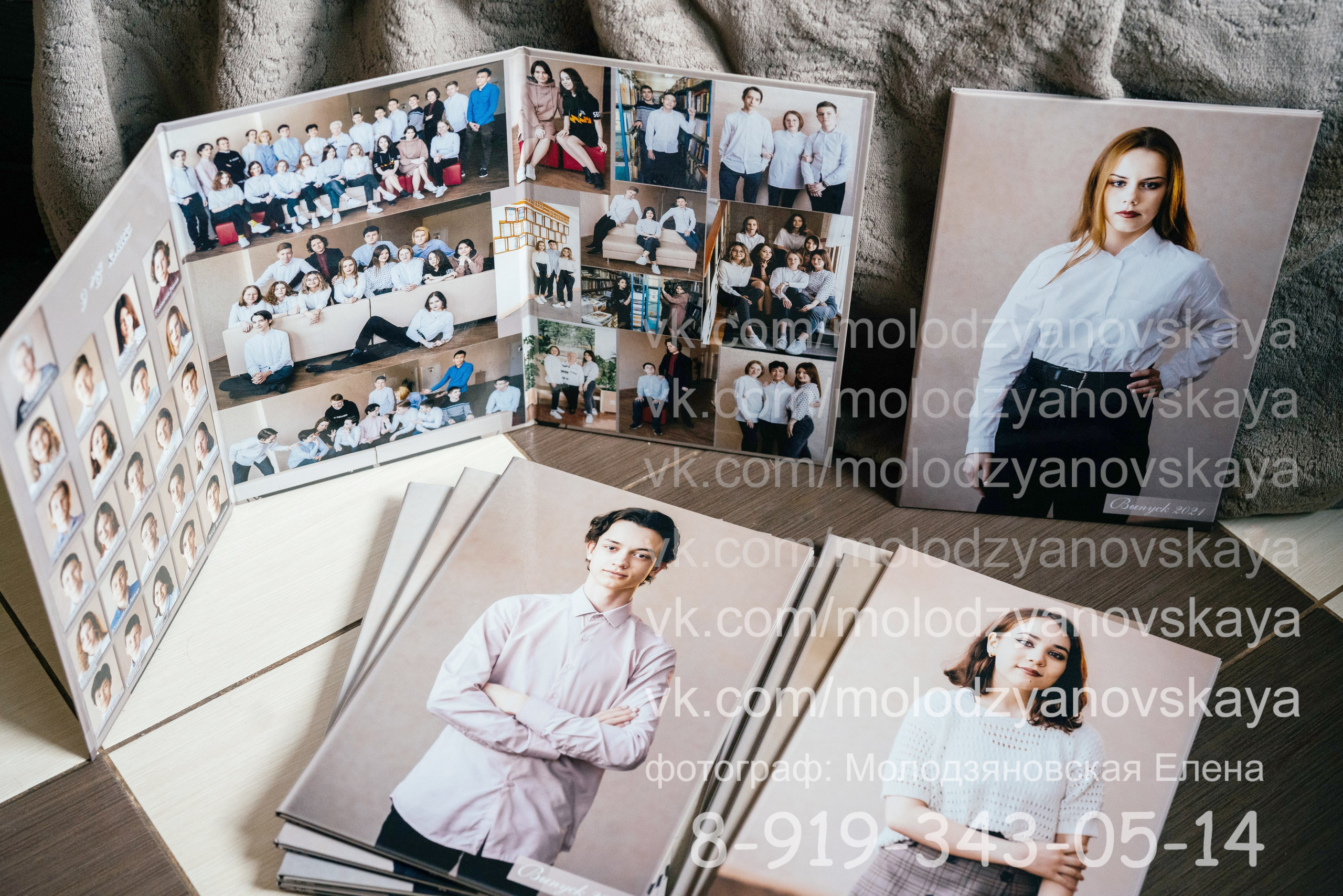 Трюмо. Выпускной альбом в школе. Семейный и свадебный фотограф Молодзяновская Елена
