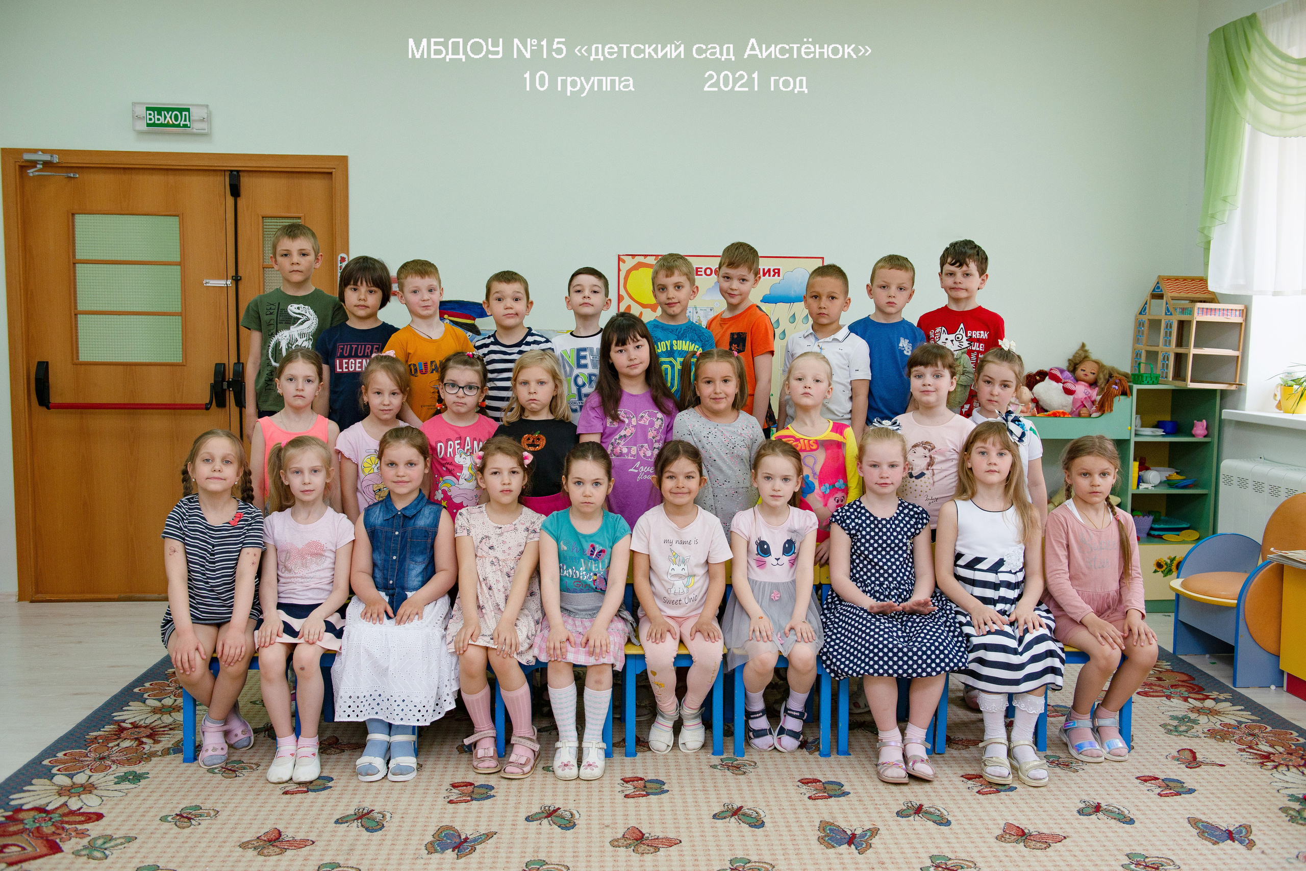 Виньетки. Выпускные альбомы для школьников и детских садов — Пушкино и Московская область