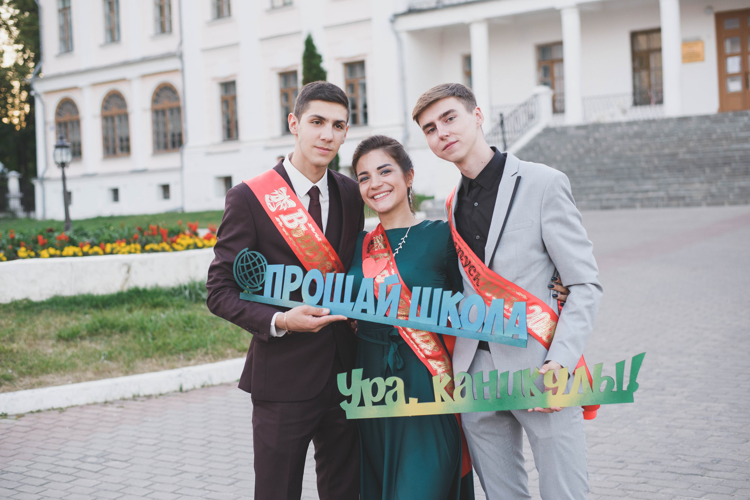 Выпускной 11 класс. Выпускные альбомы в Подольске Москве и МО