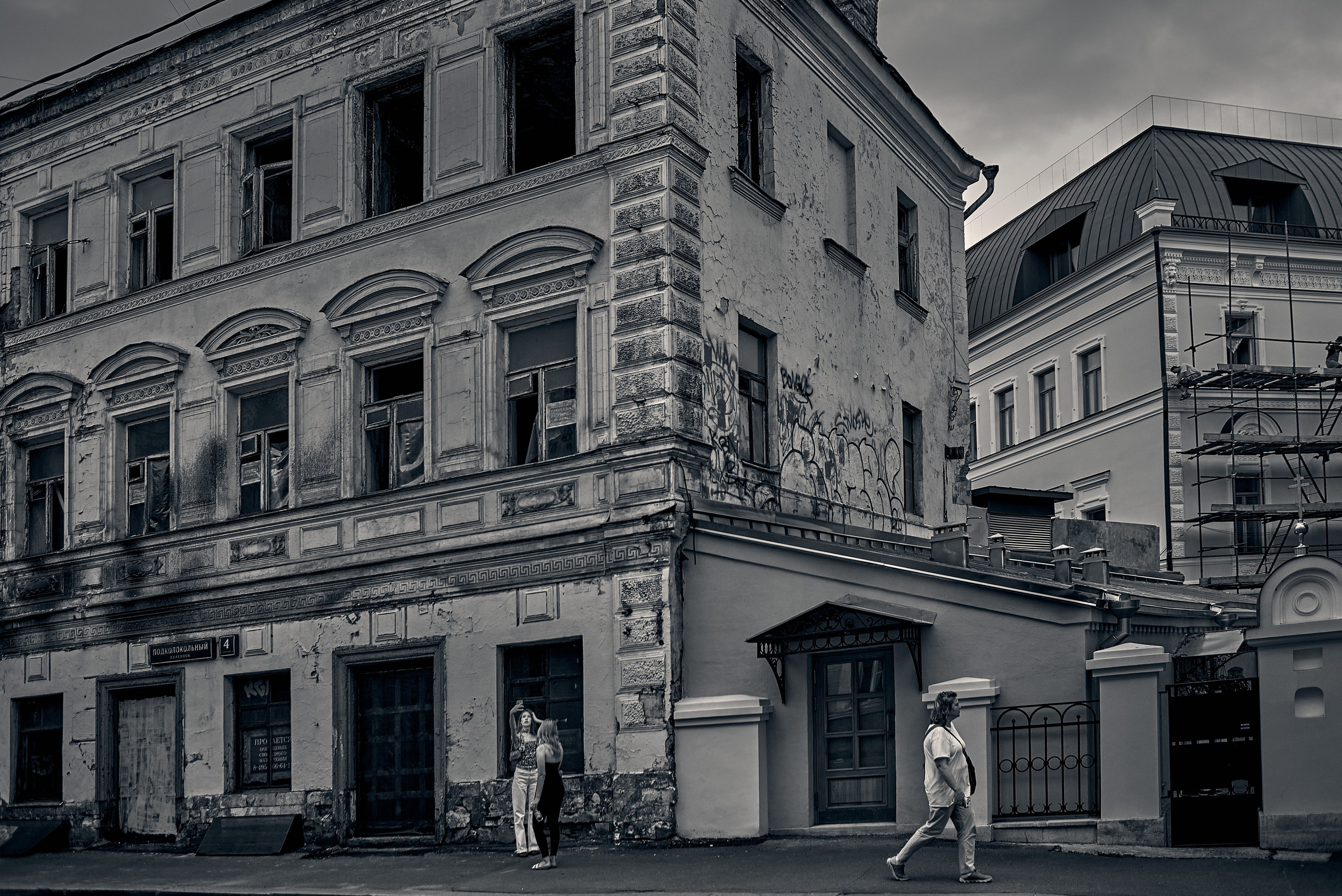 Уличная фотография, street photograph. Репортажный ивент фотограф в Москве Александр Гладкий