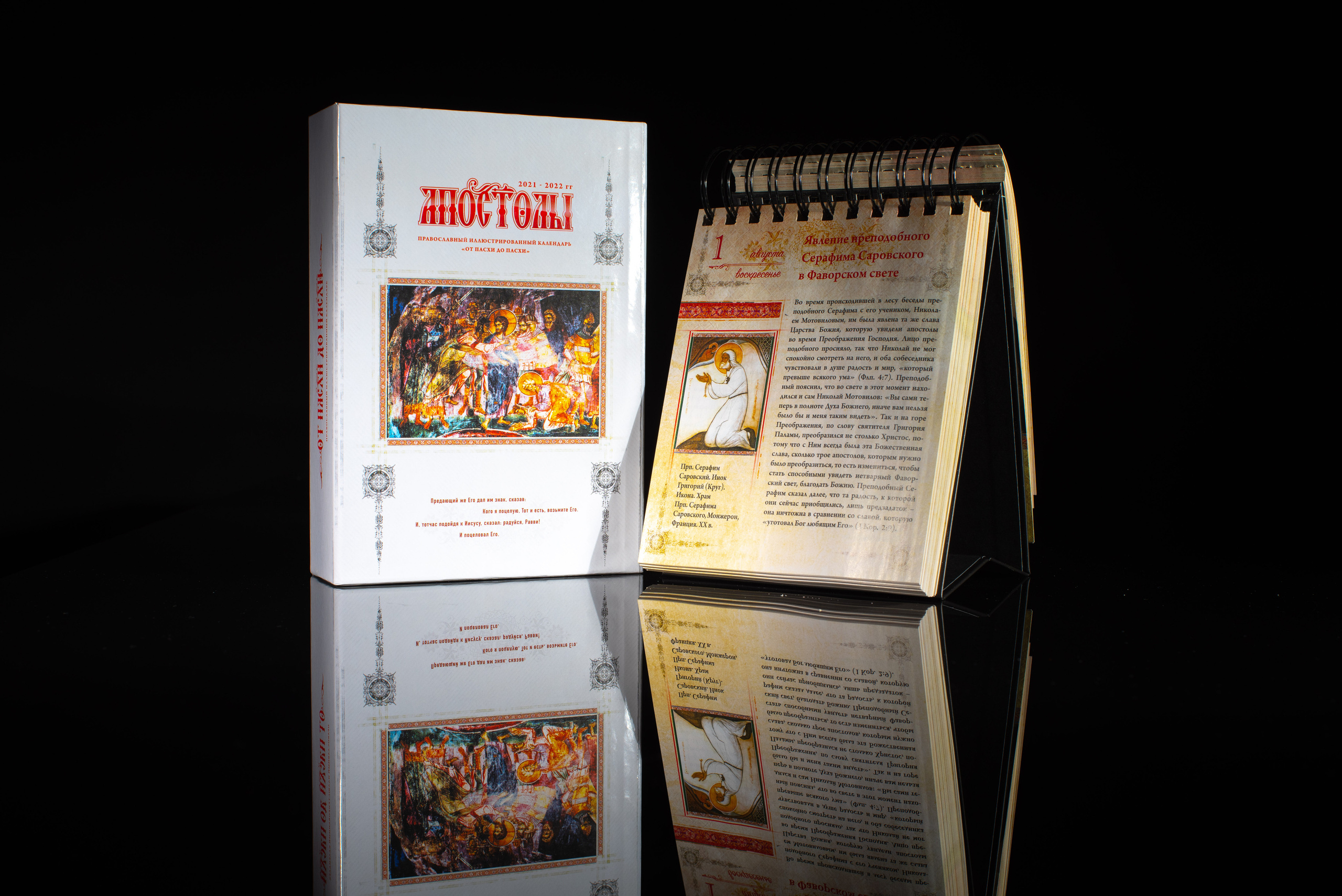 Дизайн книжных обложек. Дизайн и верстка книг