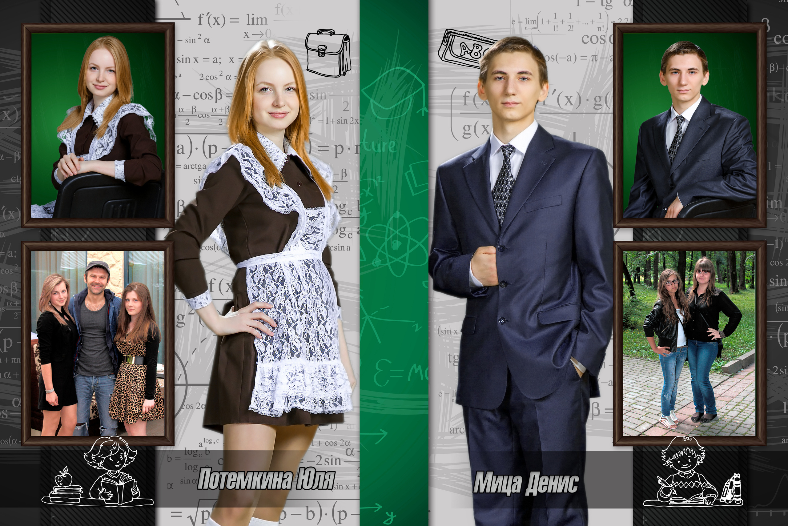 ВЫПУСКНЫЕ АЛЬБОМЫ И ФОТОКНИГИ