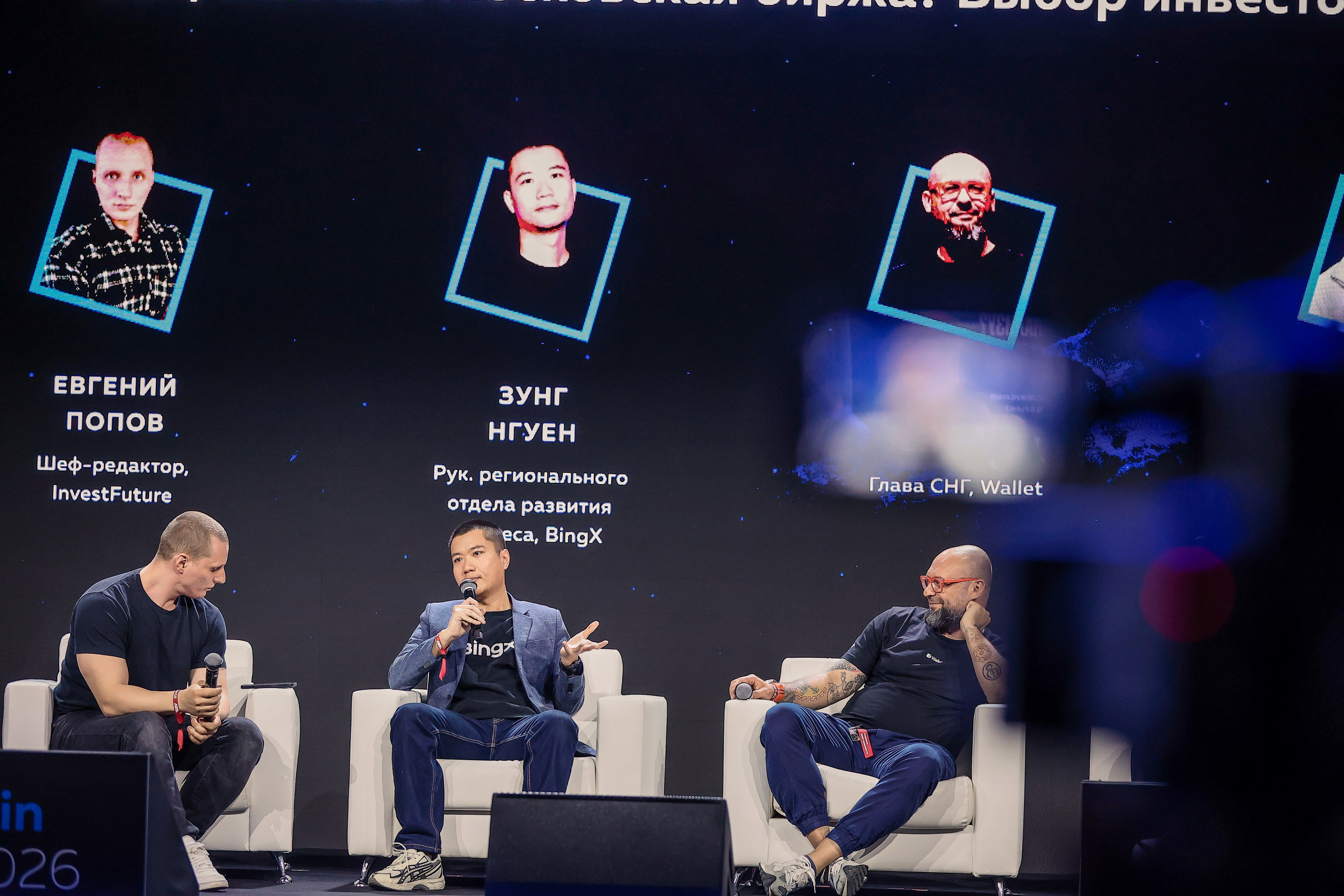 BingX at Blockchain 2026 · April 14–15, 2026 | Фотоотчёт мероприятия