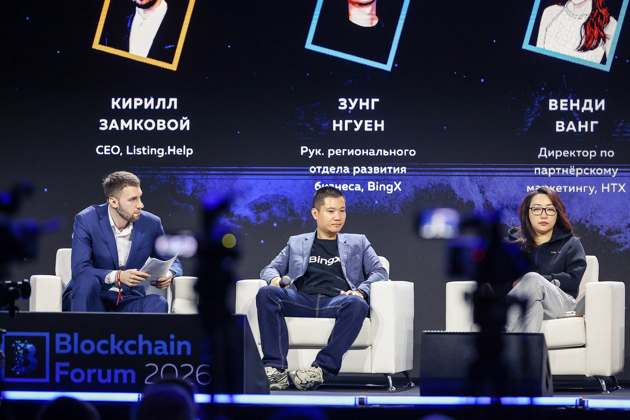 BingX at Blockchain 2026 · April 14–15, 2026 | Фотоотчёт мероприятия