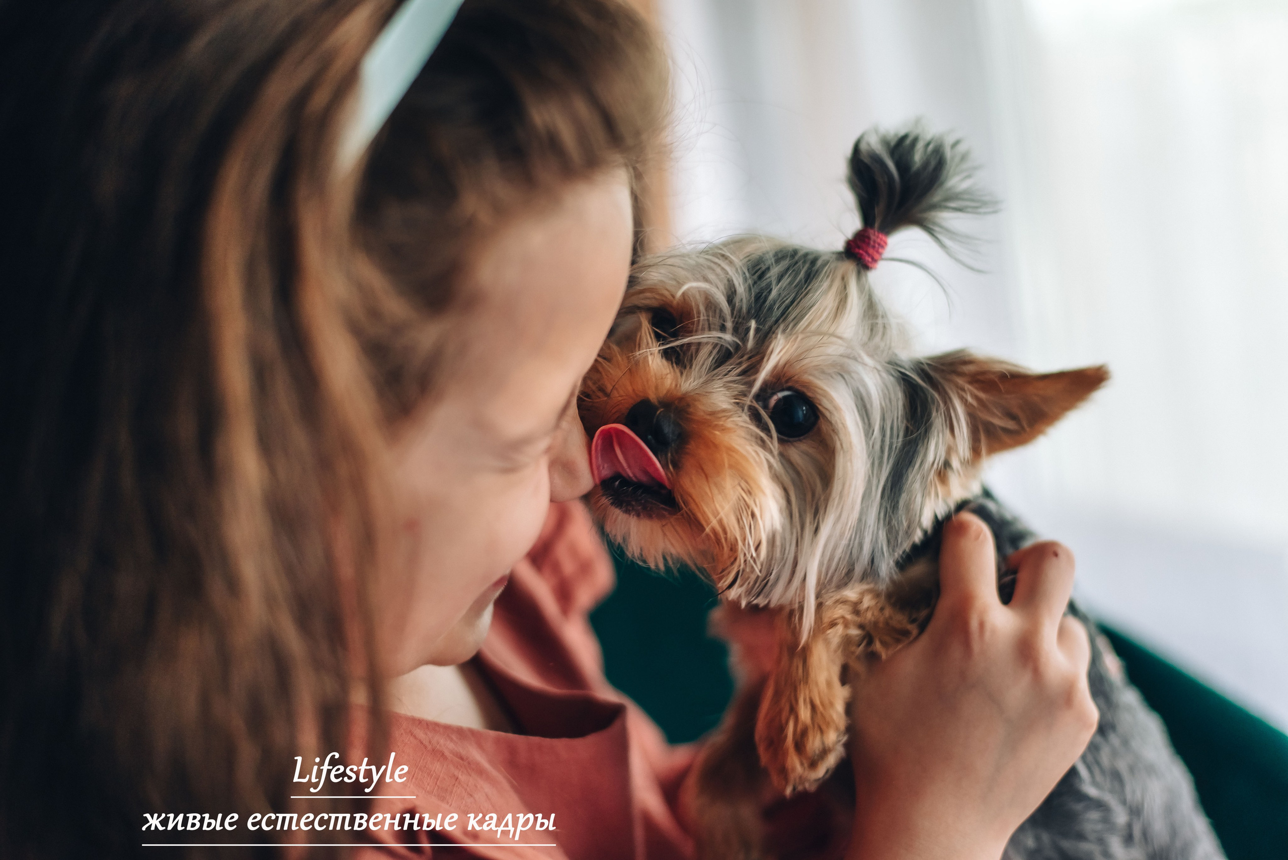 Lifestyle. Свадебный и портретный фотограф lifestyle